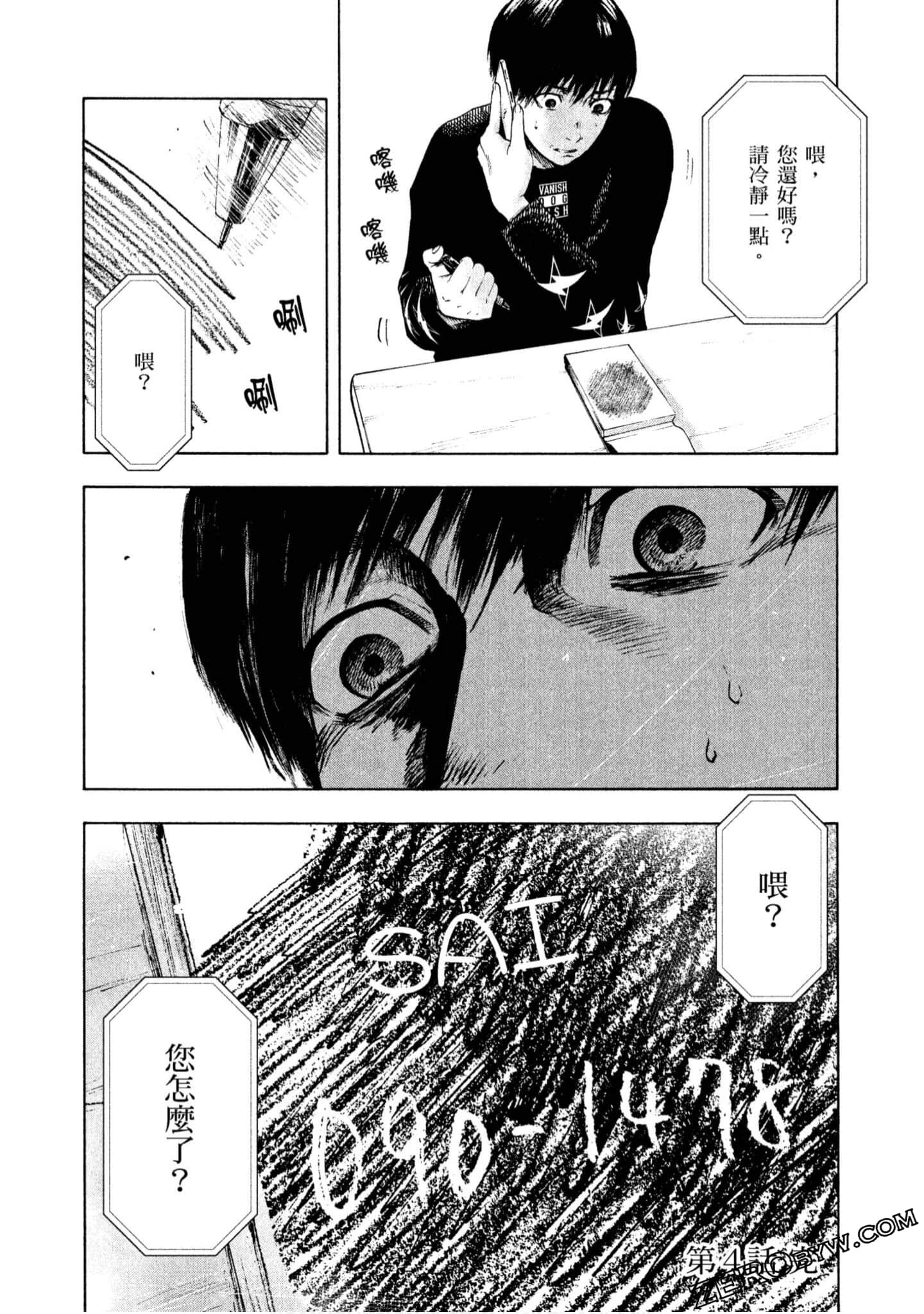 Page 160