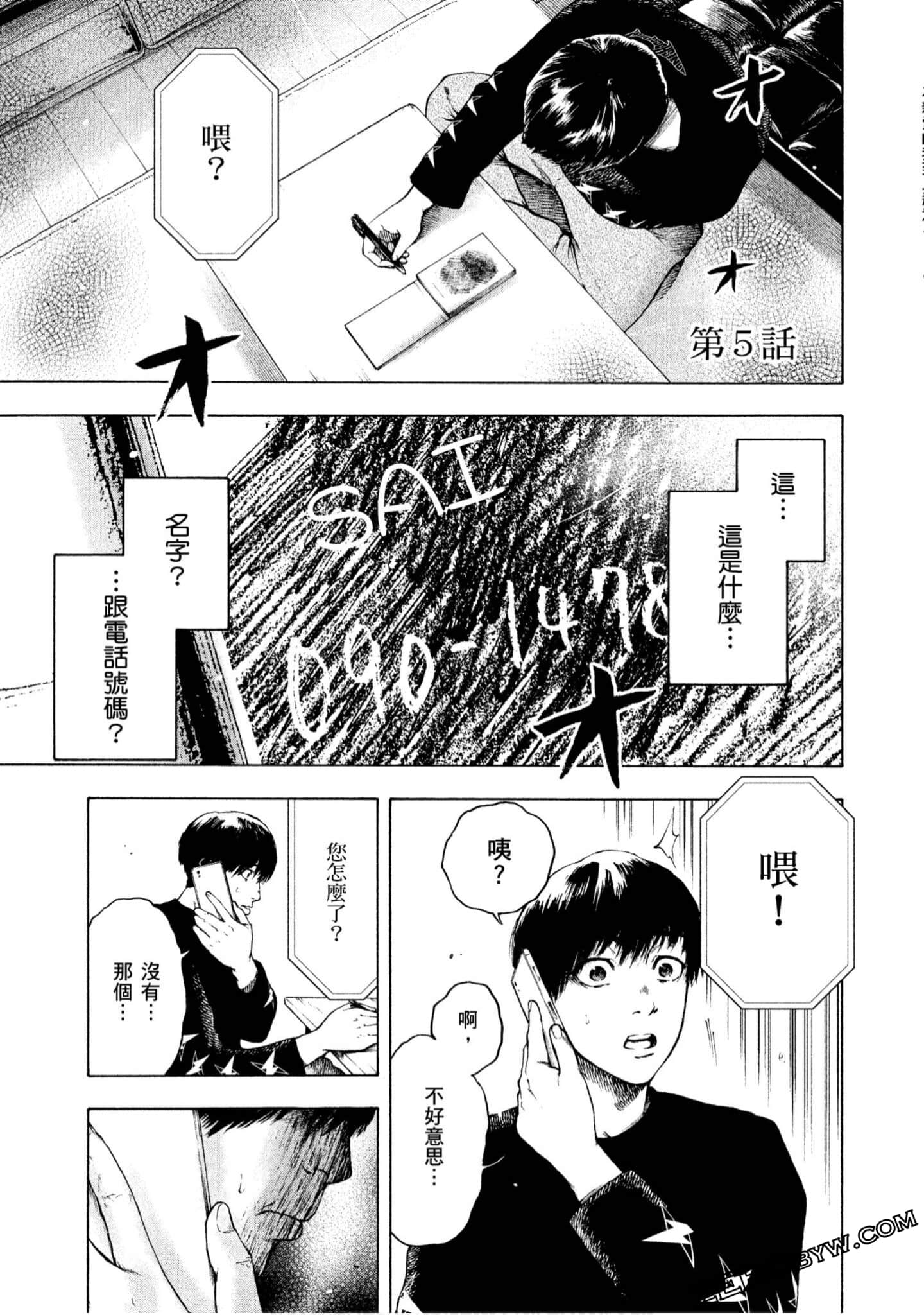 Page 161