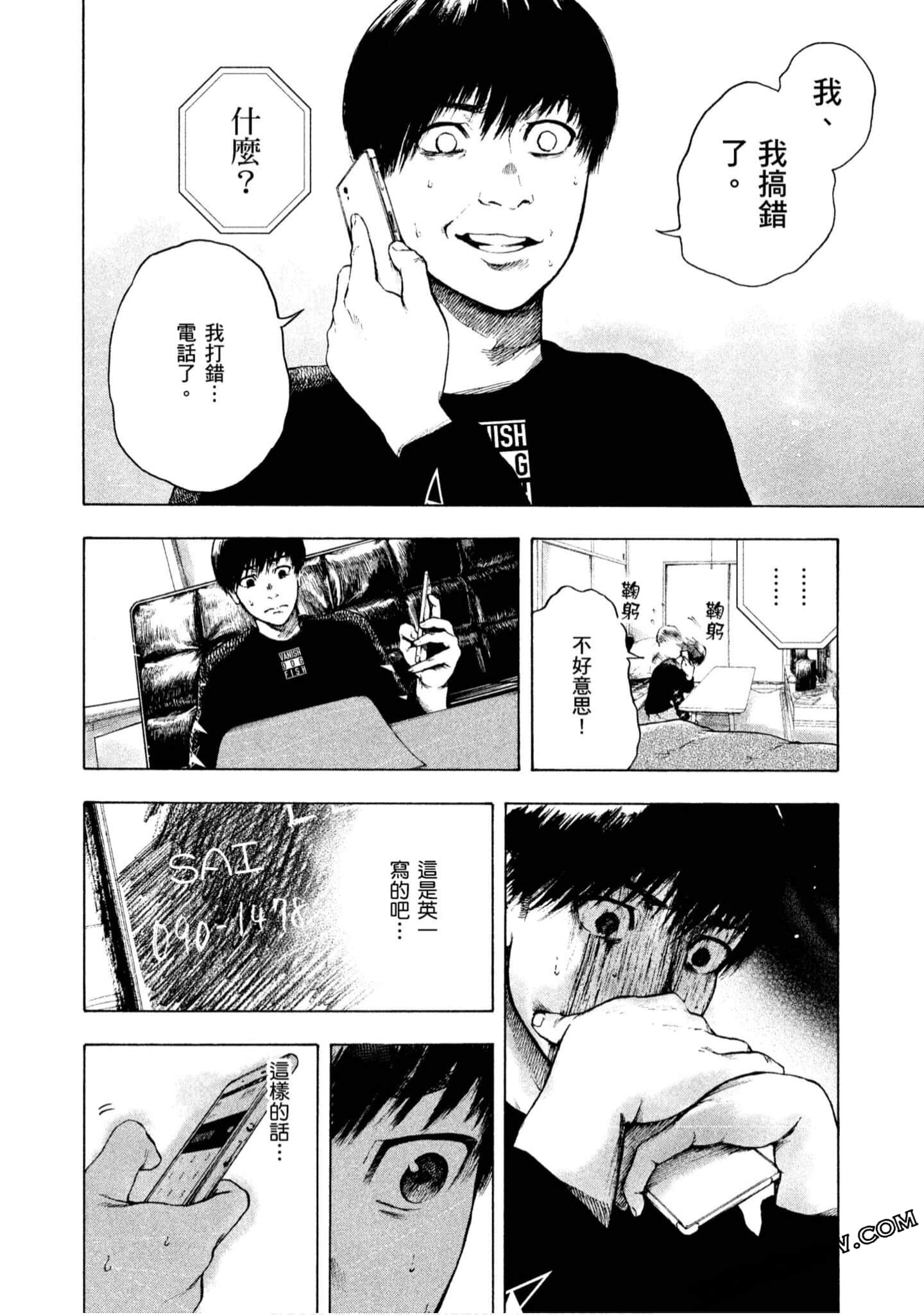 Page 162