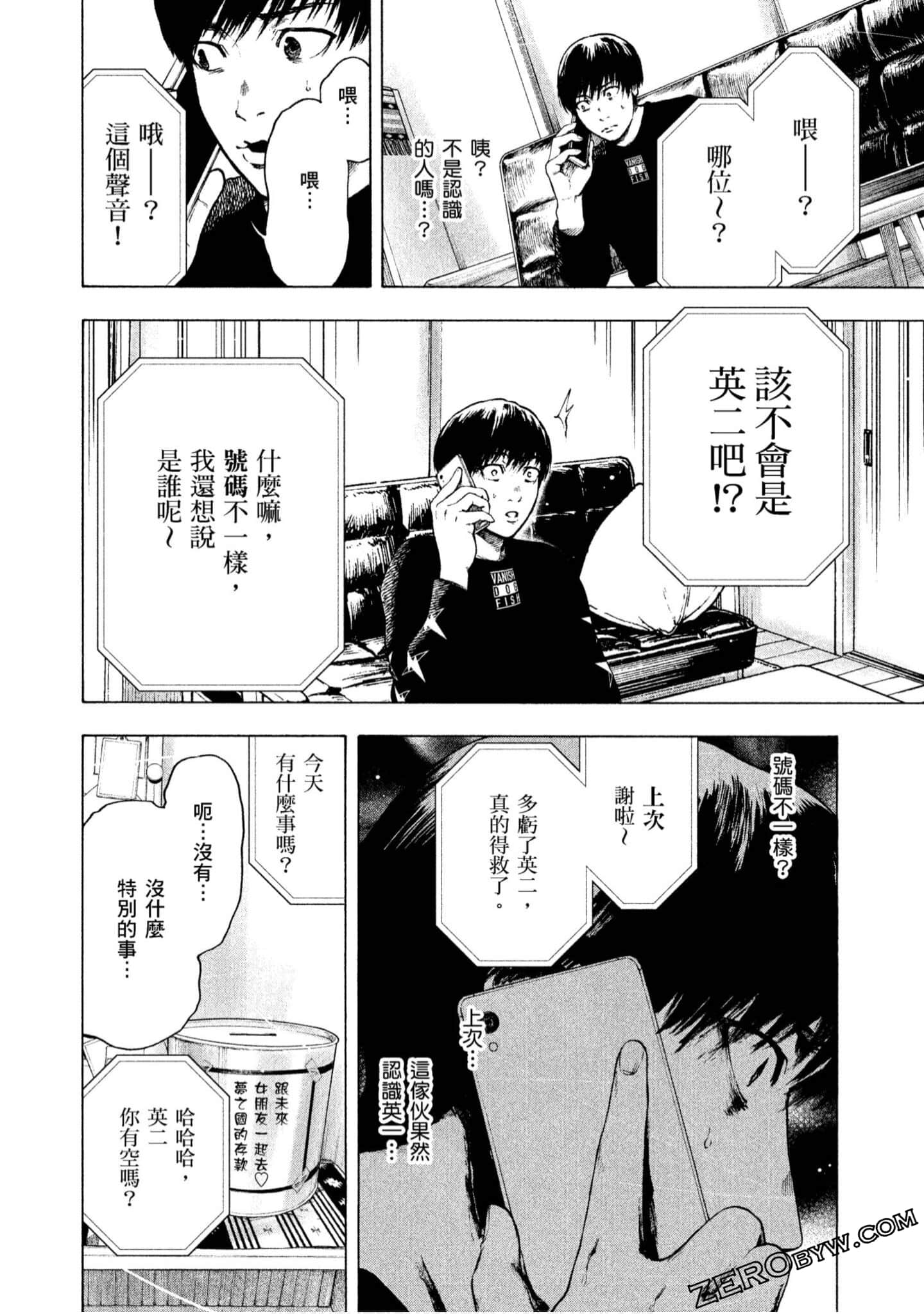 Page 164