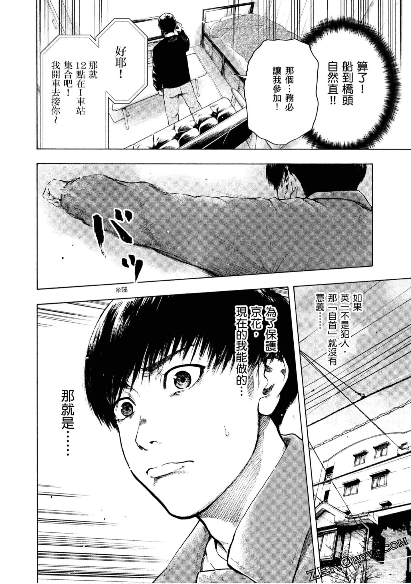 Page 166