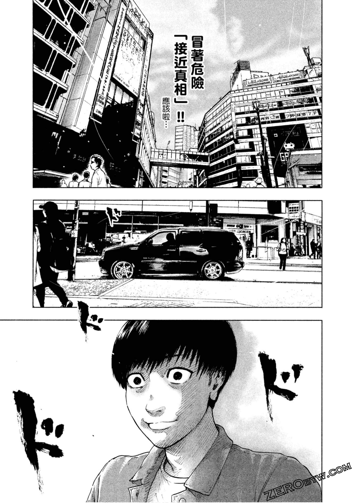 Page 167