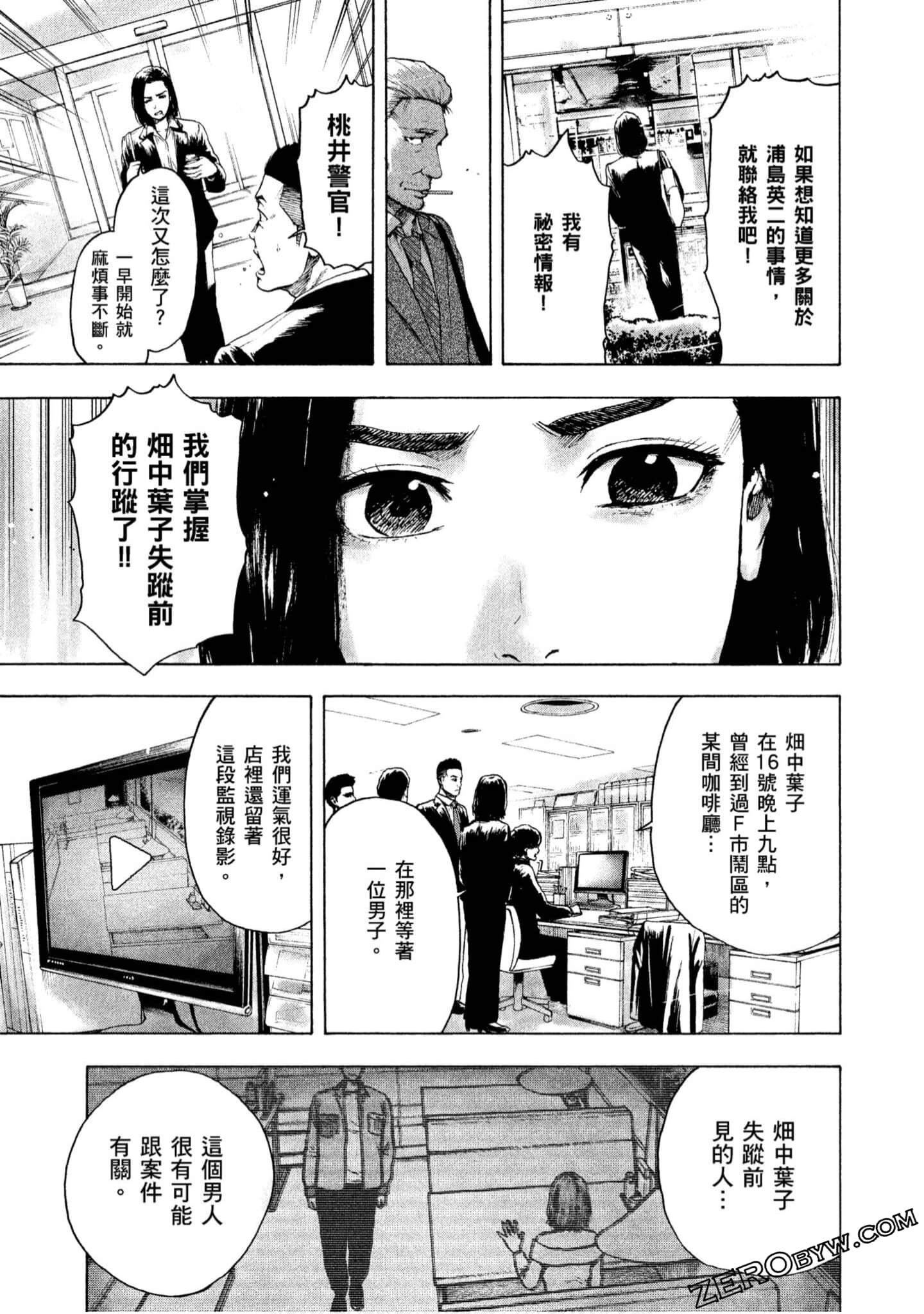 Page 171