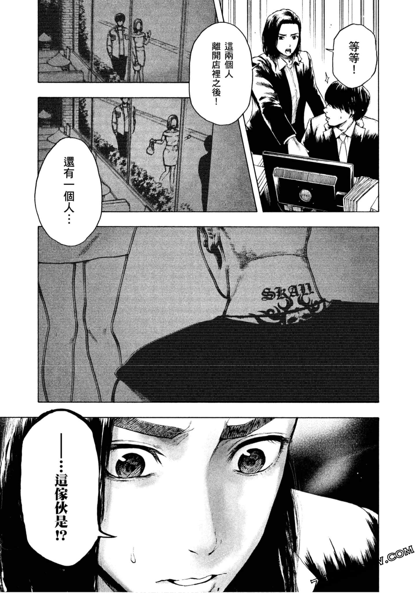 Page 173