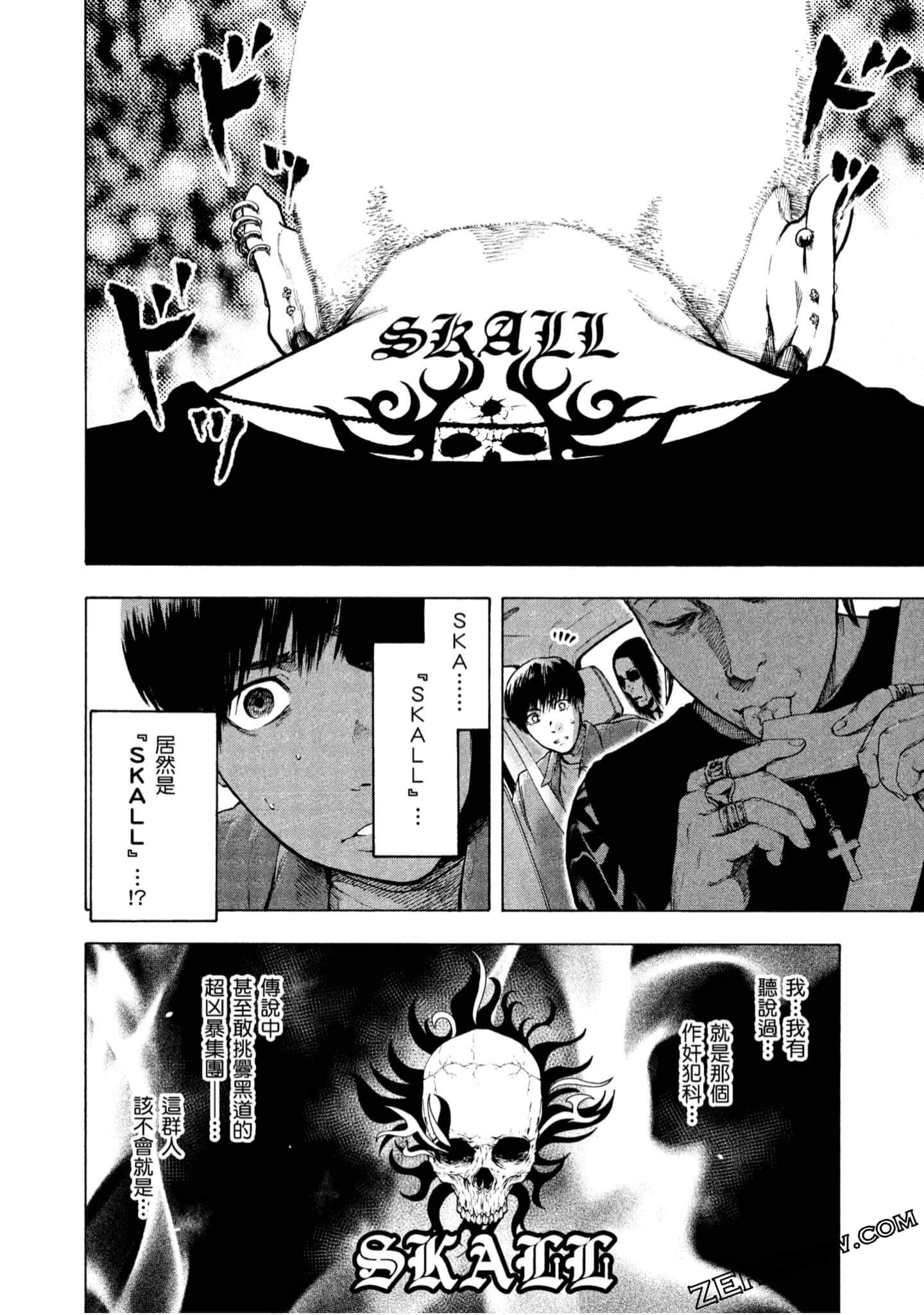 Page 174