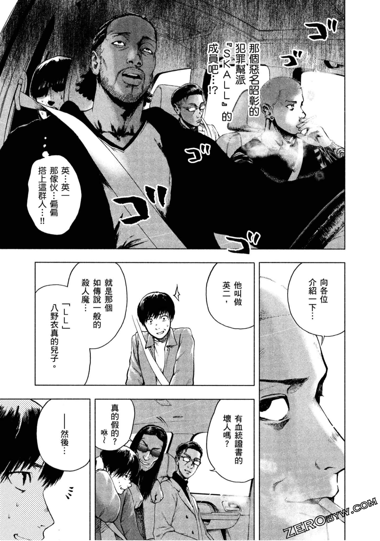 Page 175