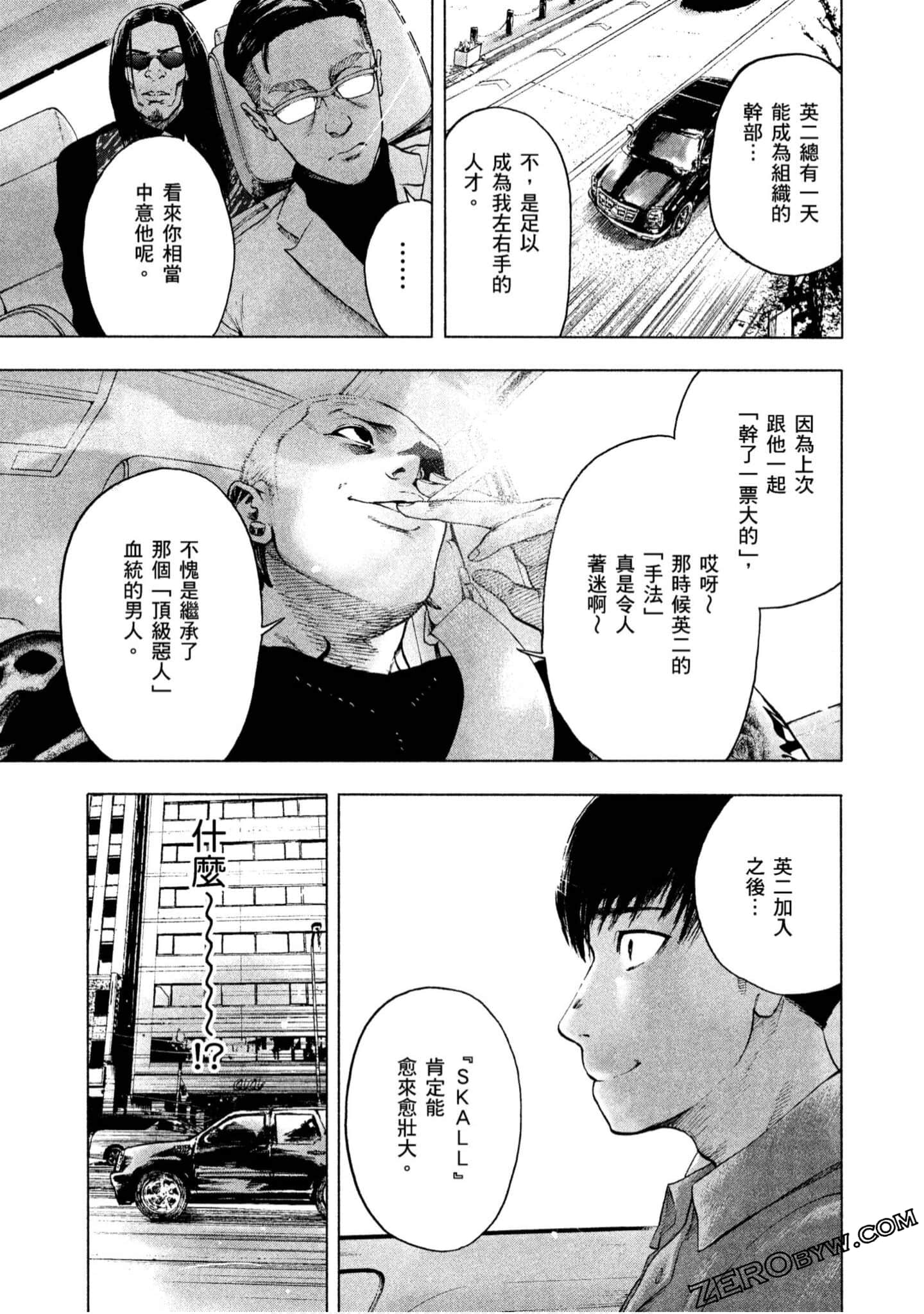 Page 177
