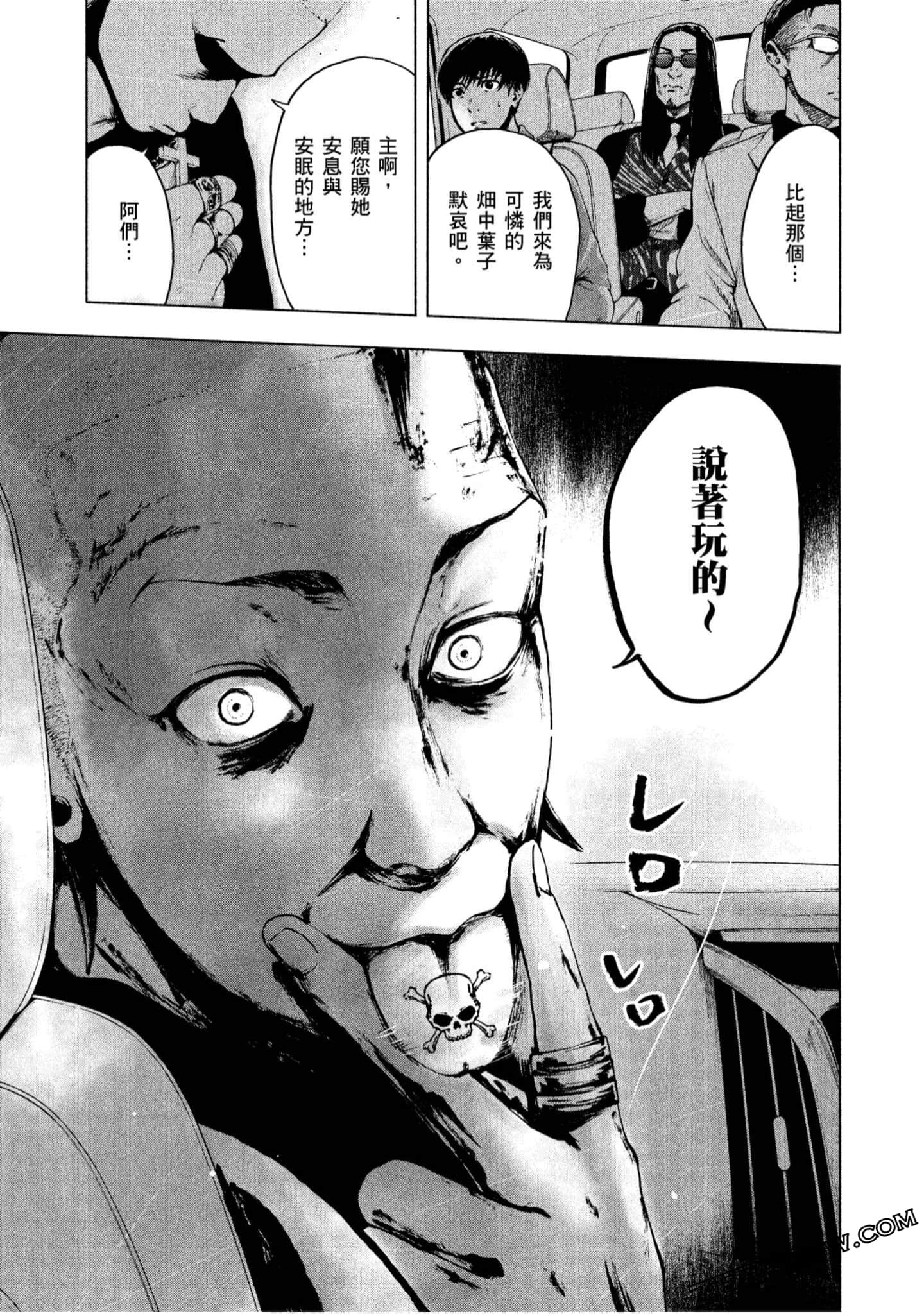 Page 179