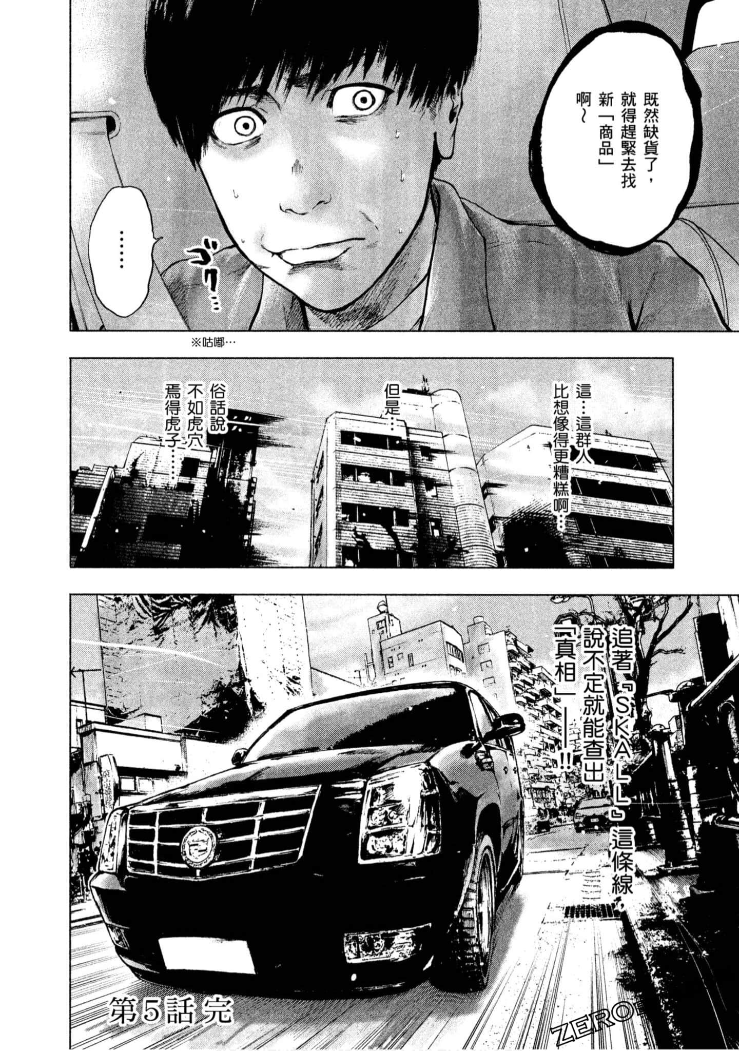 Page 180