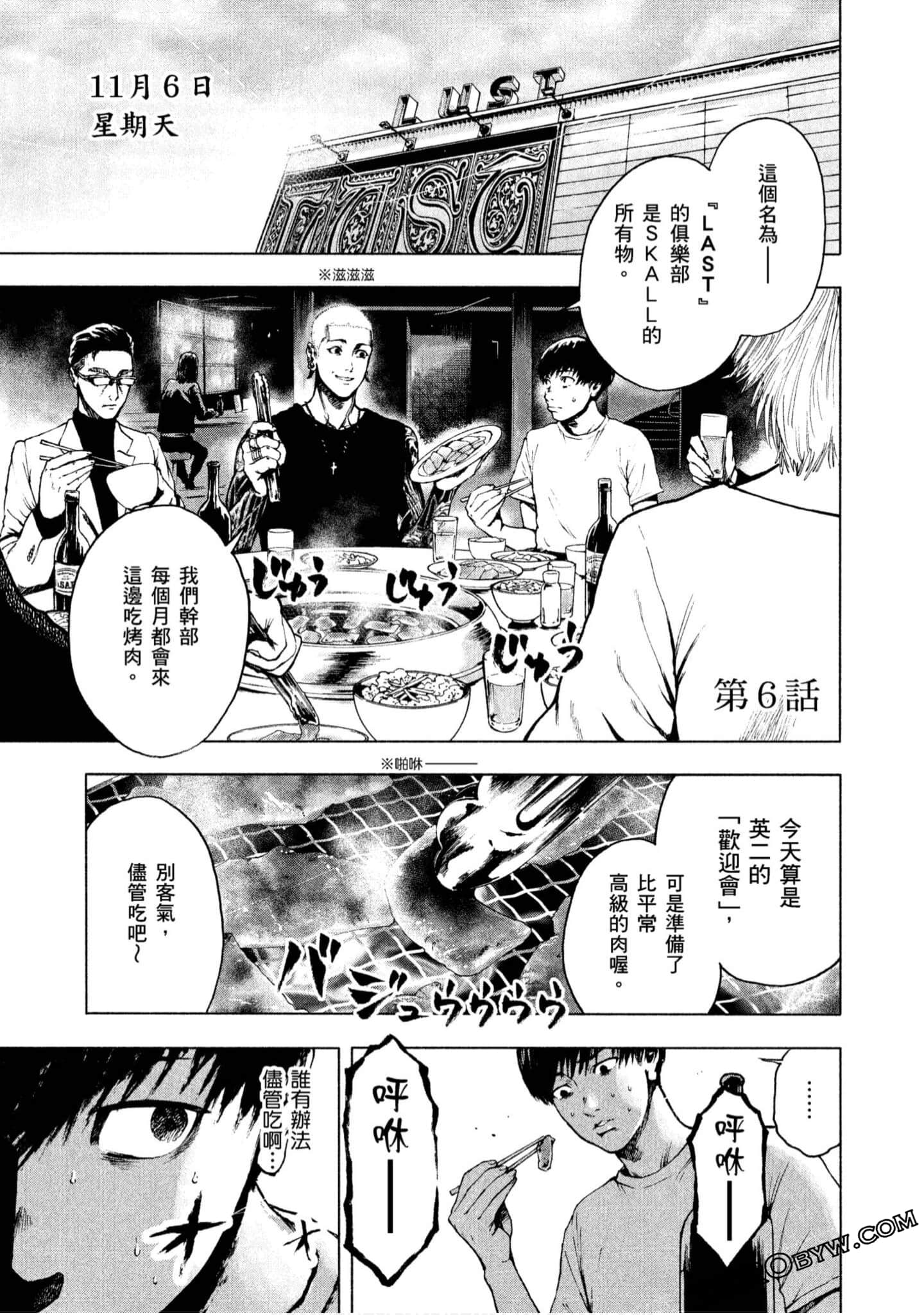 Page 181