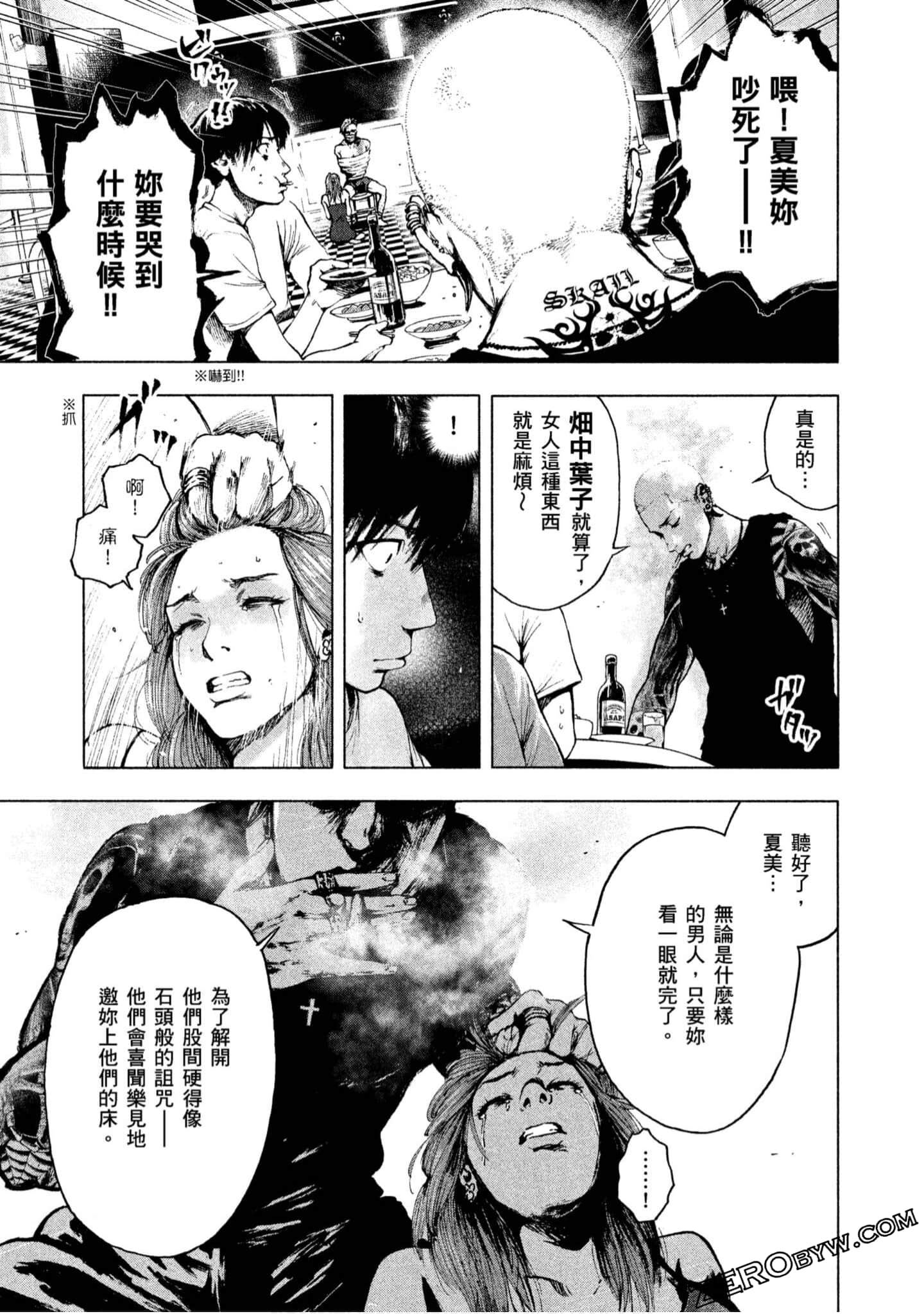 Page 183