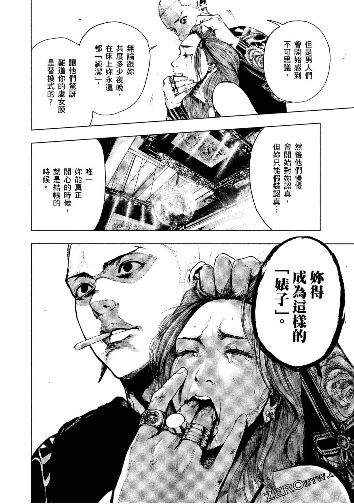 Page 184