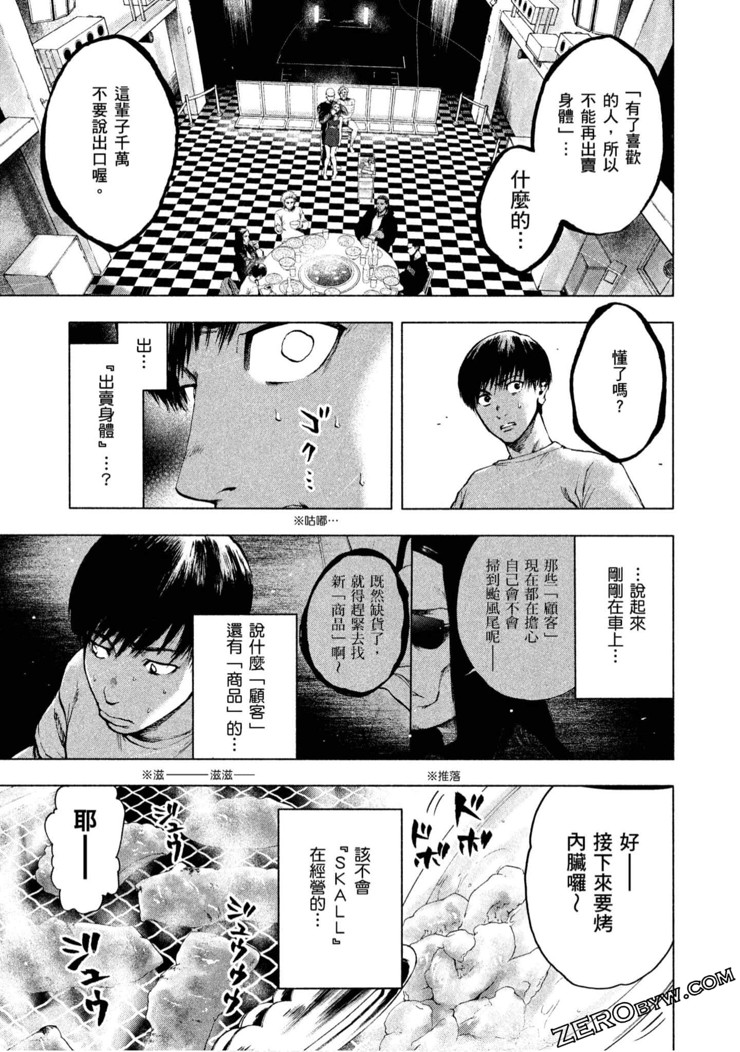 Page 185
