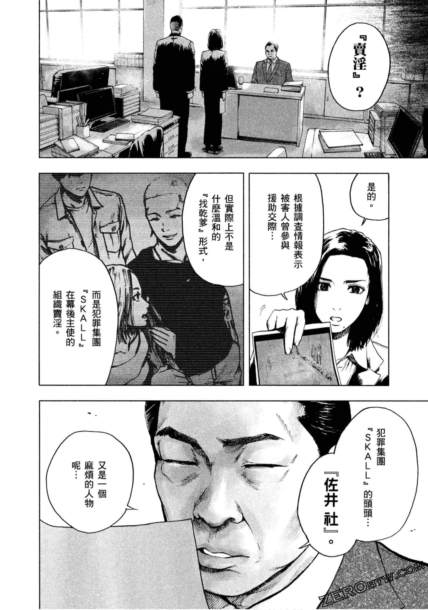 Page 186