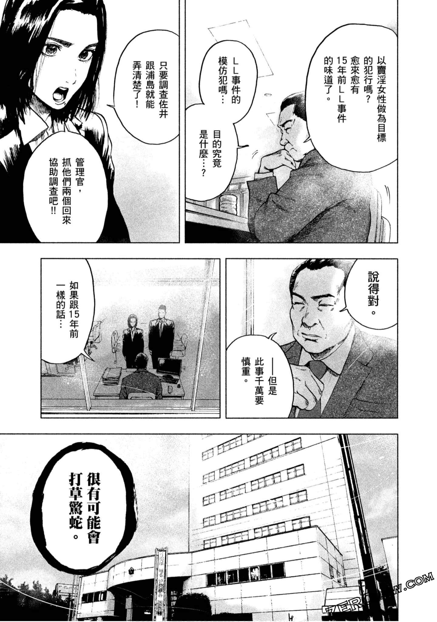 Page 187