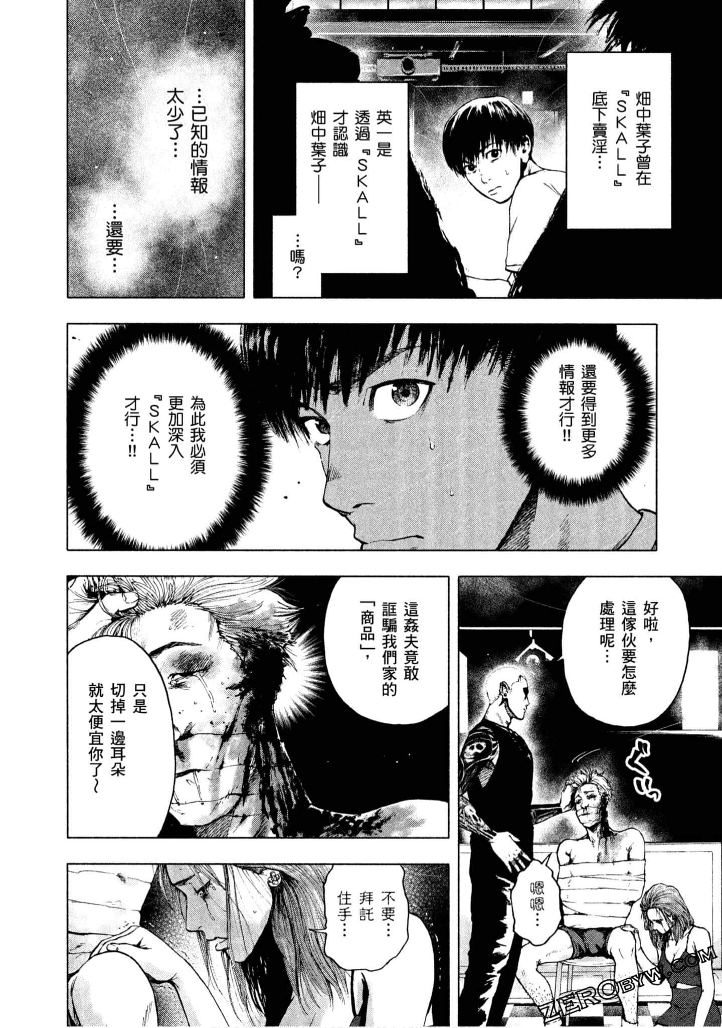 Page 188