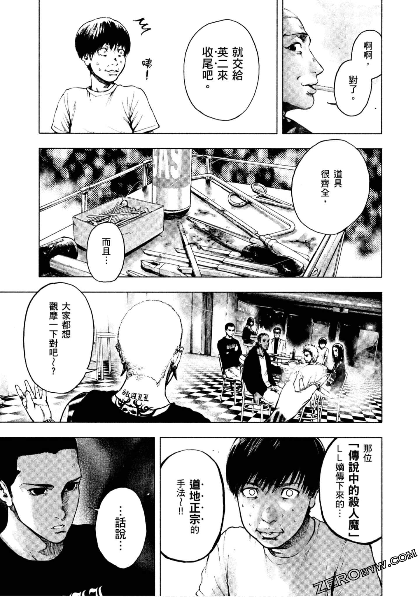 Page 189