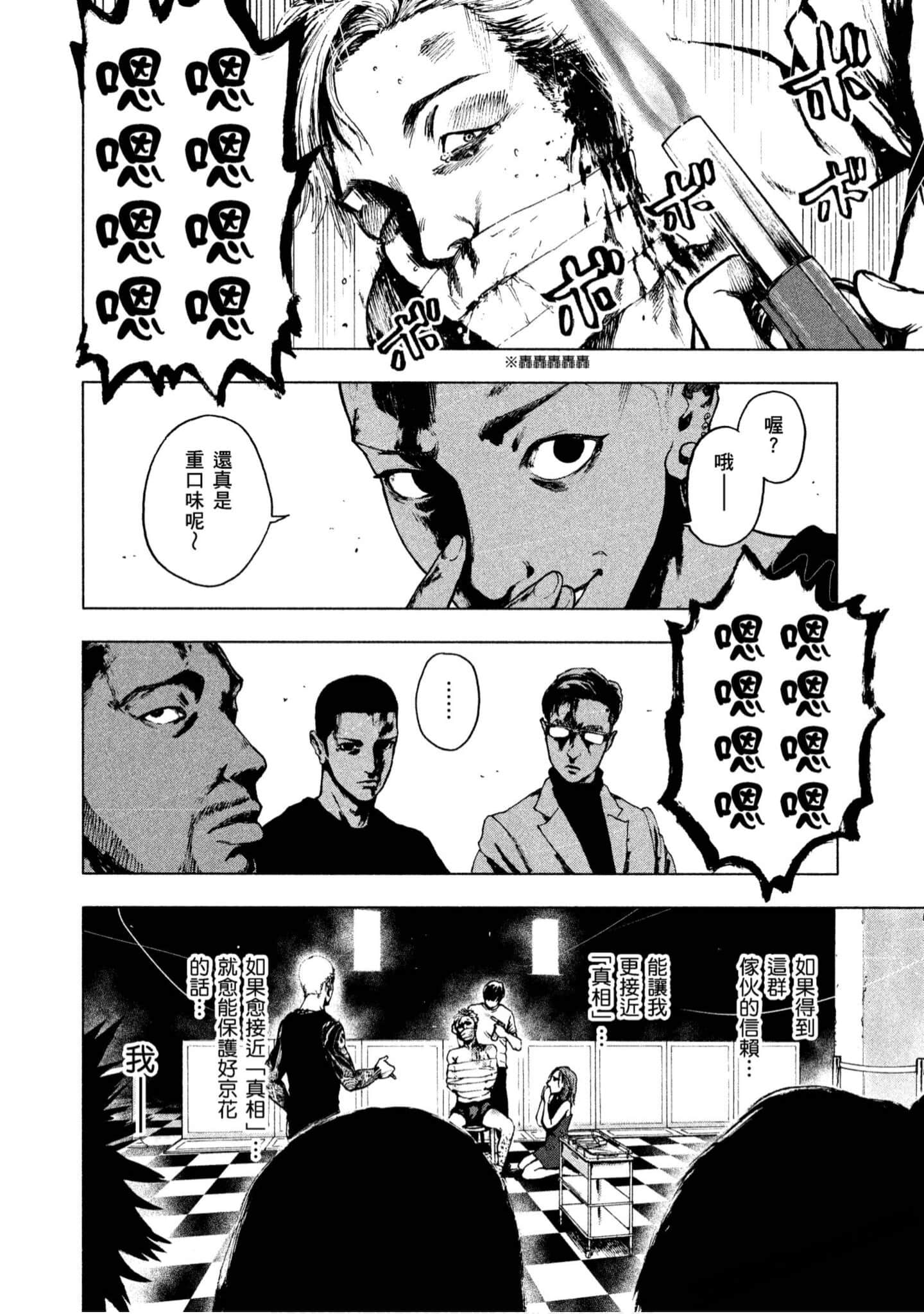 Page 192