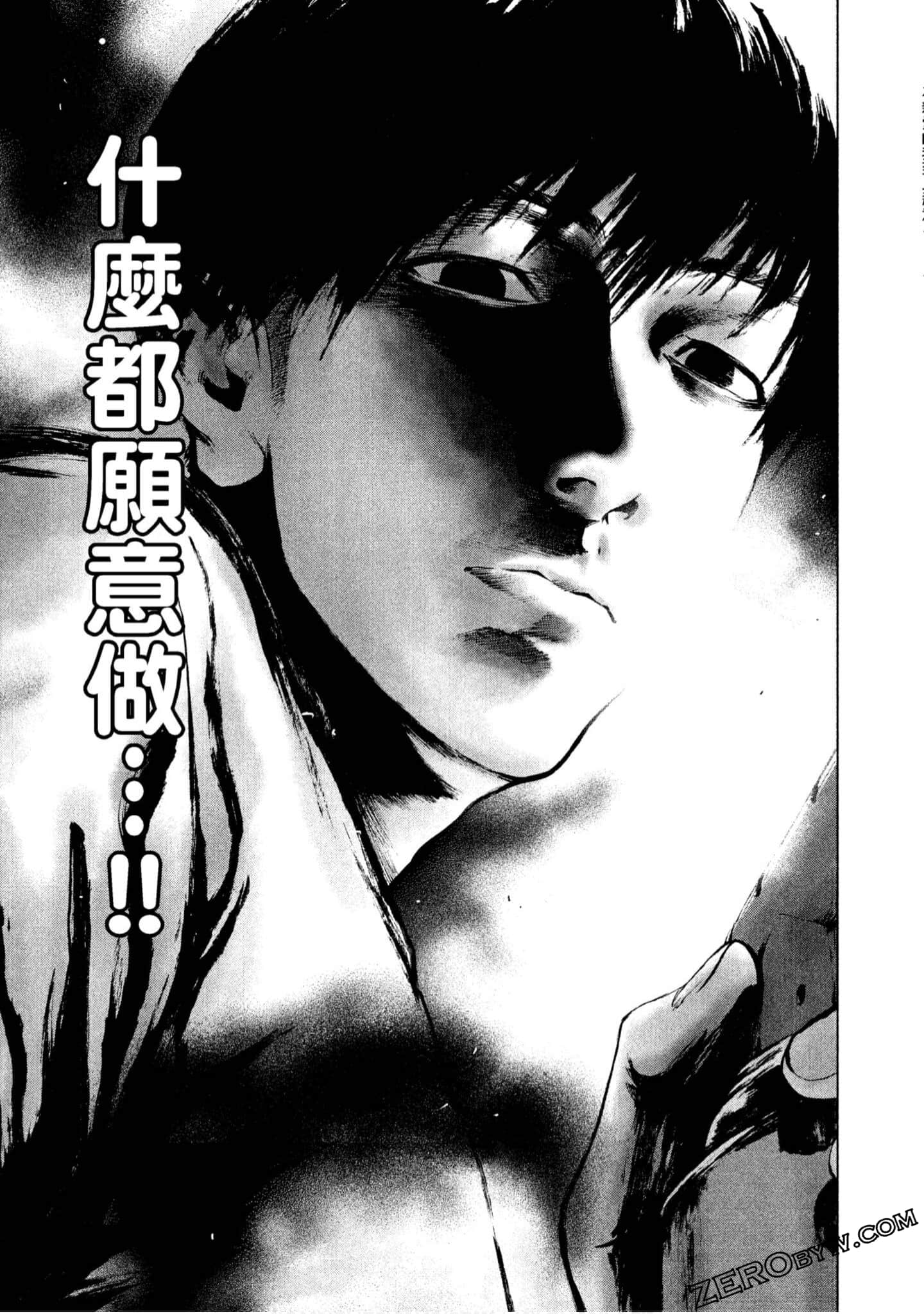 Page 193