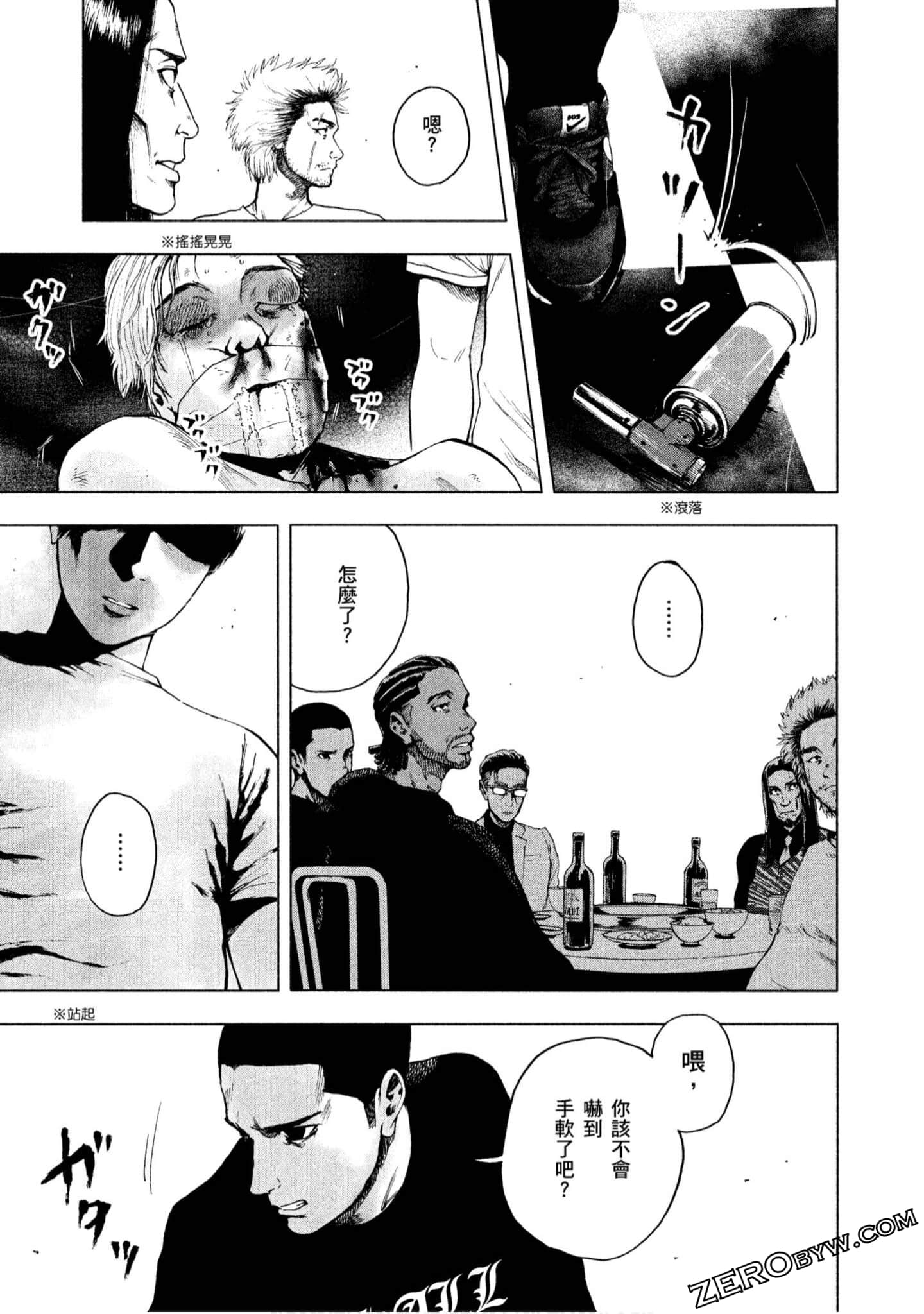 Page 195