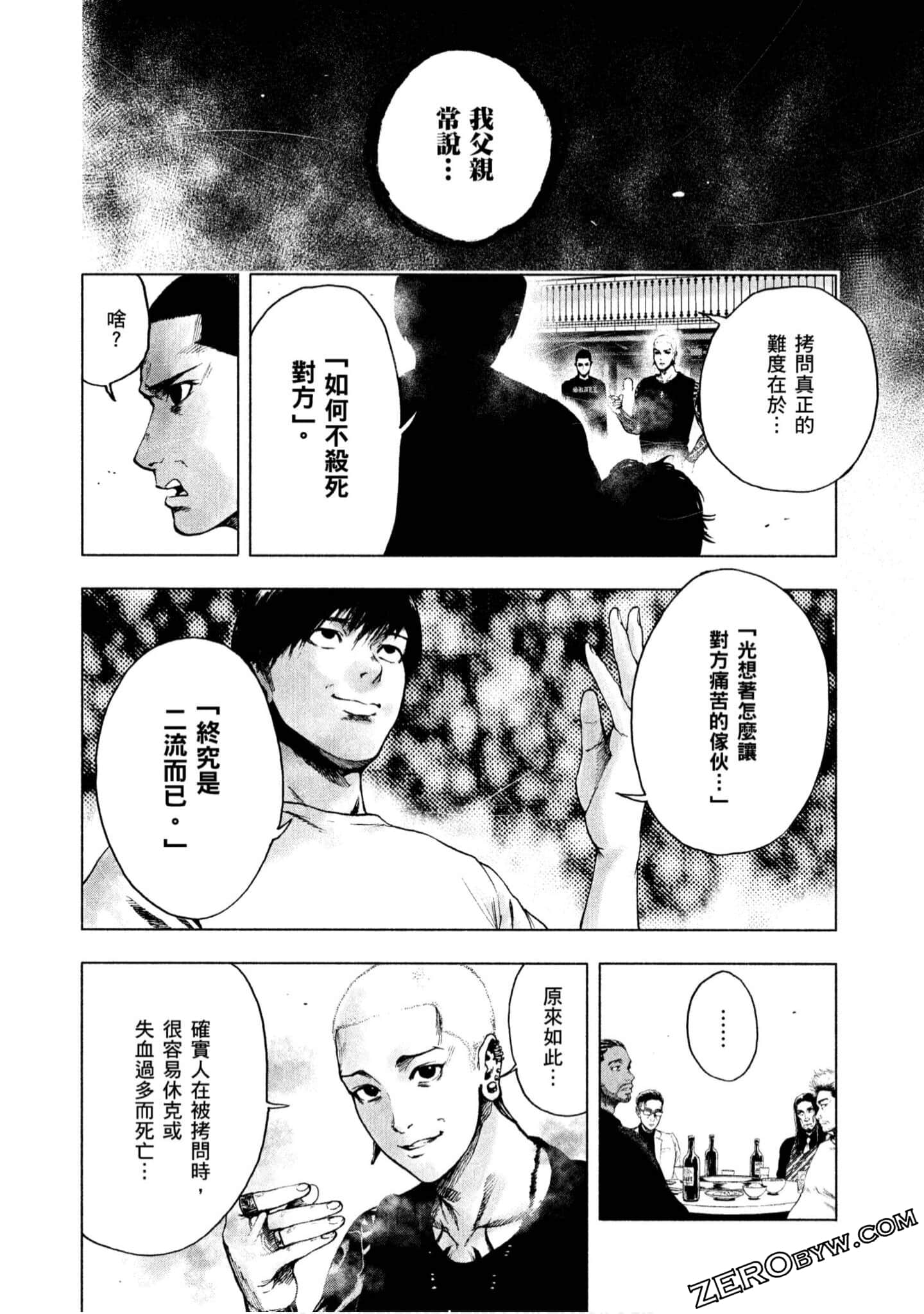Page 196