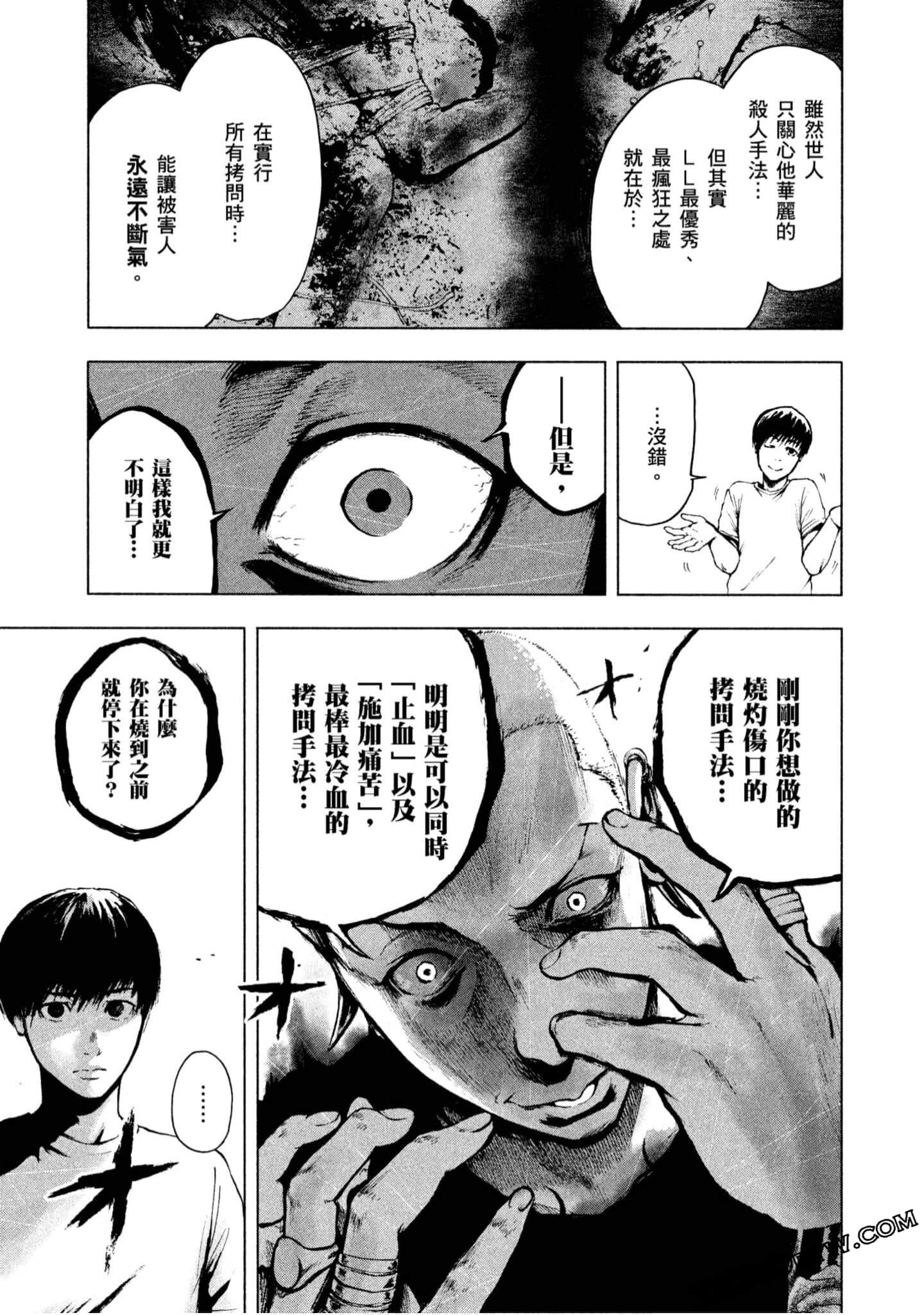 Page 197