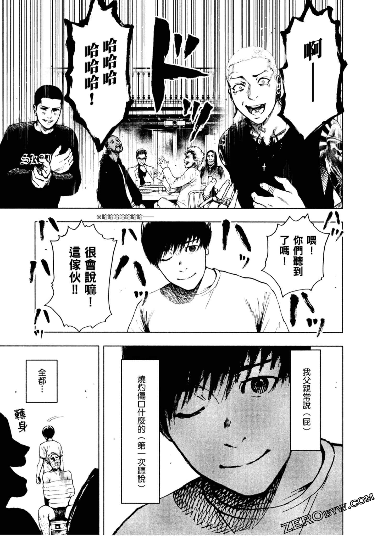 Page 199