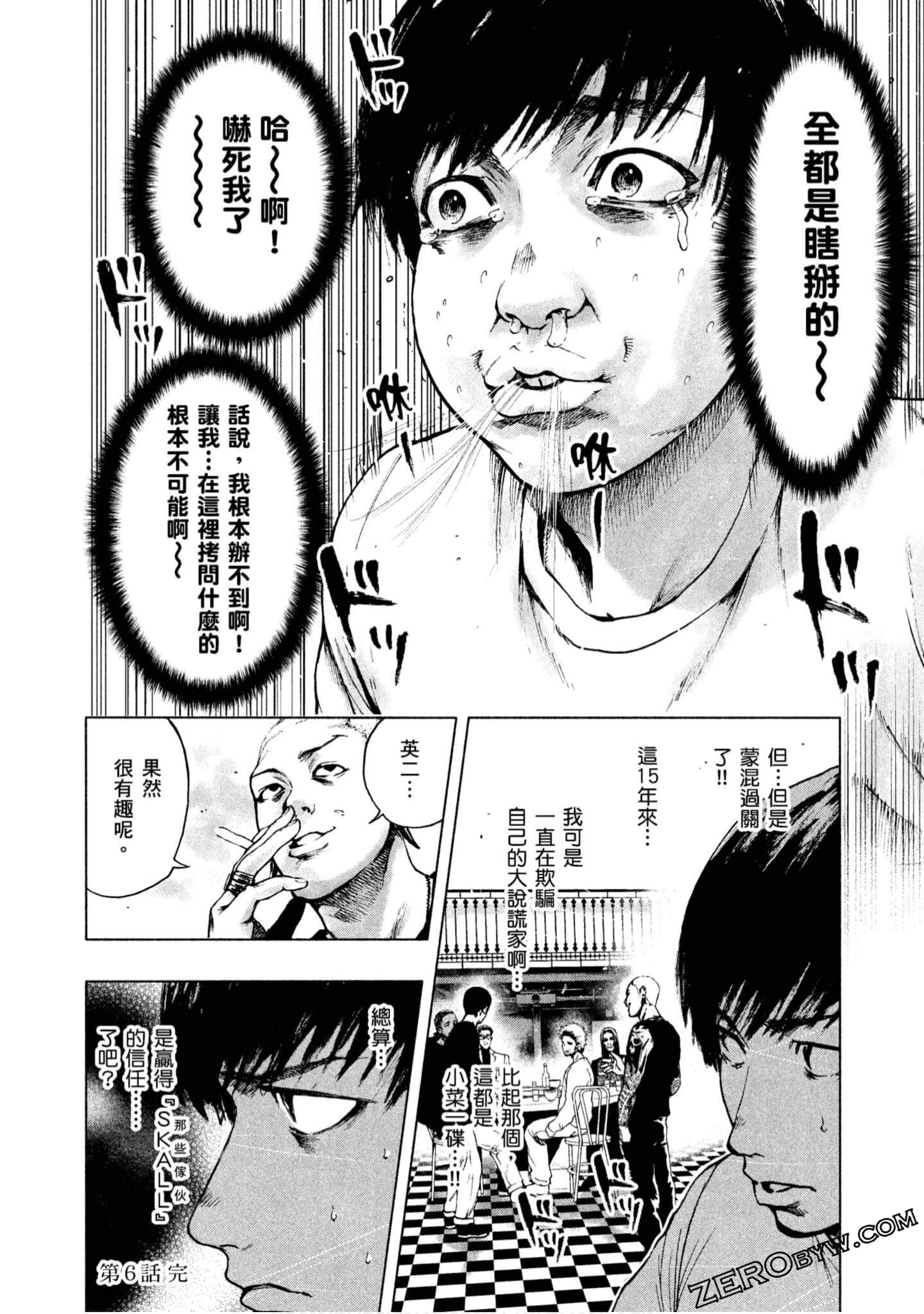 Page 200