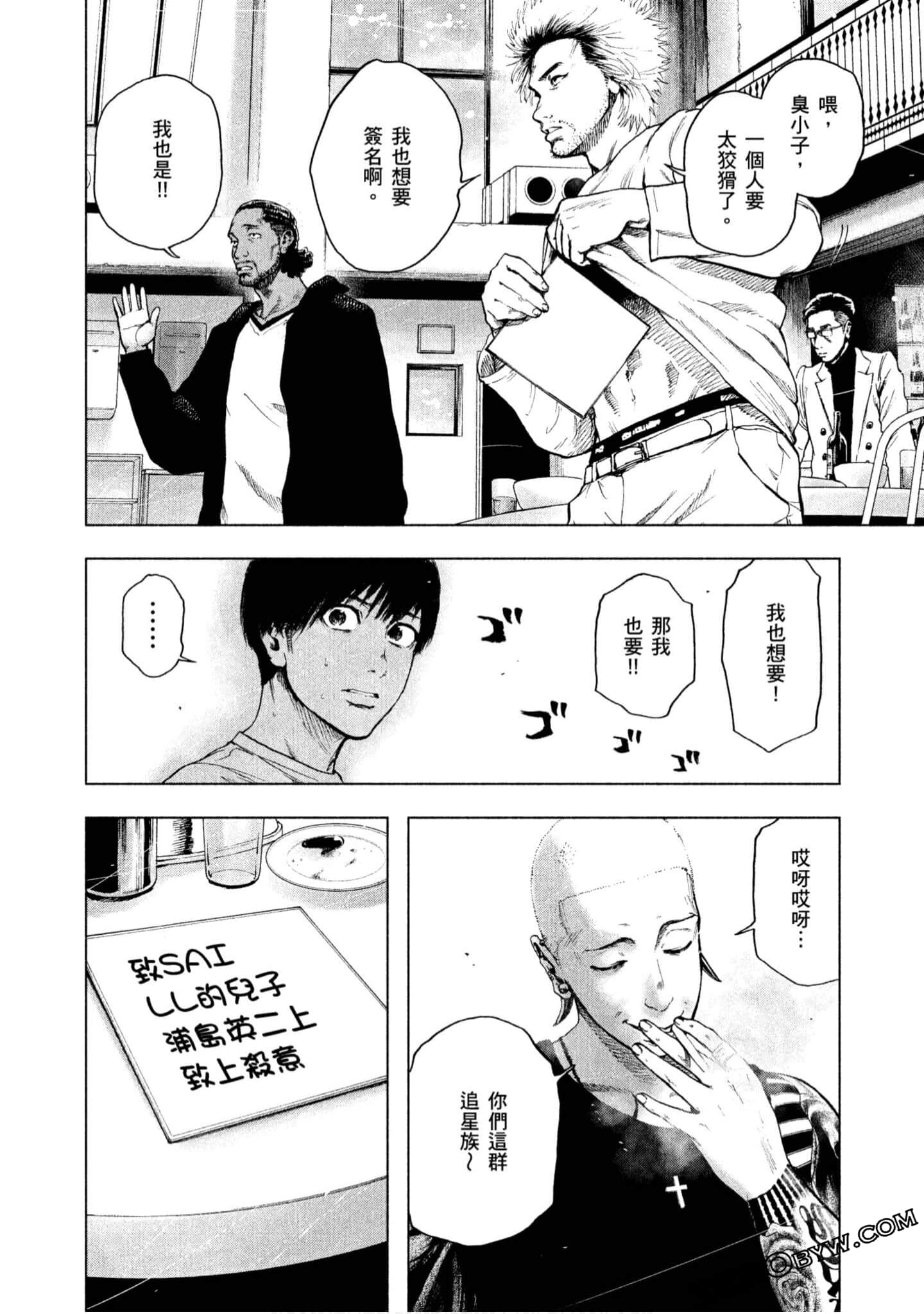 Page 202