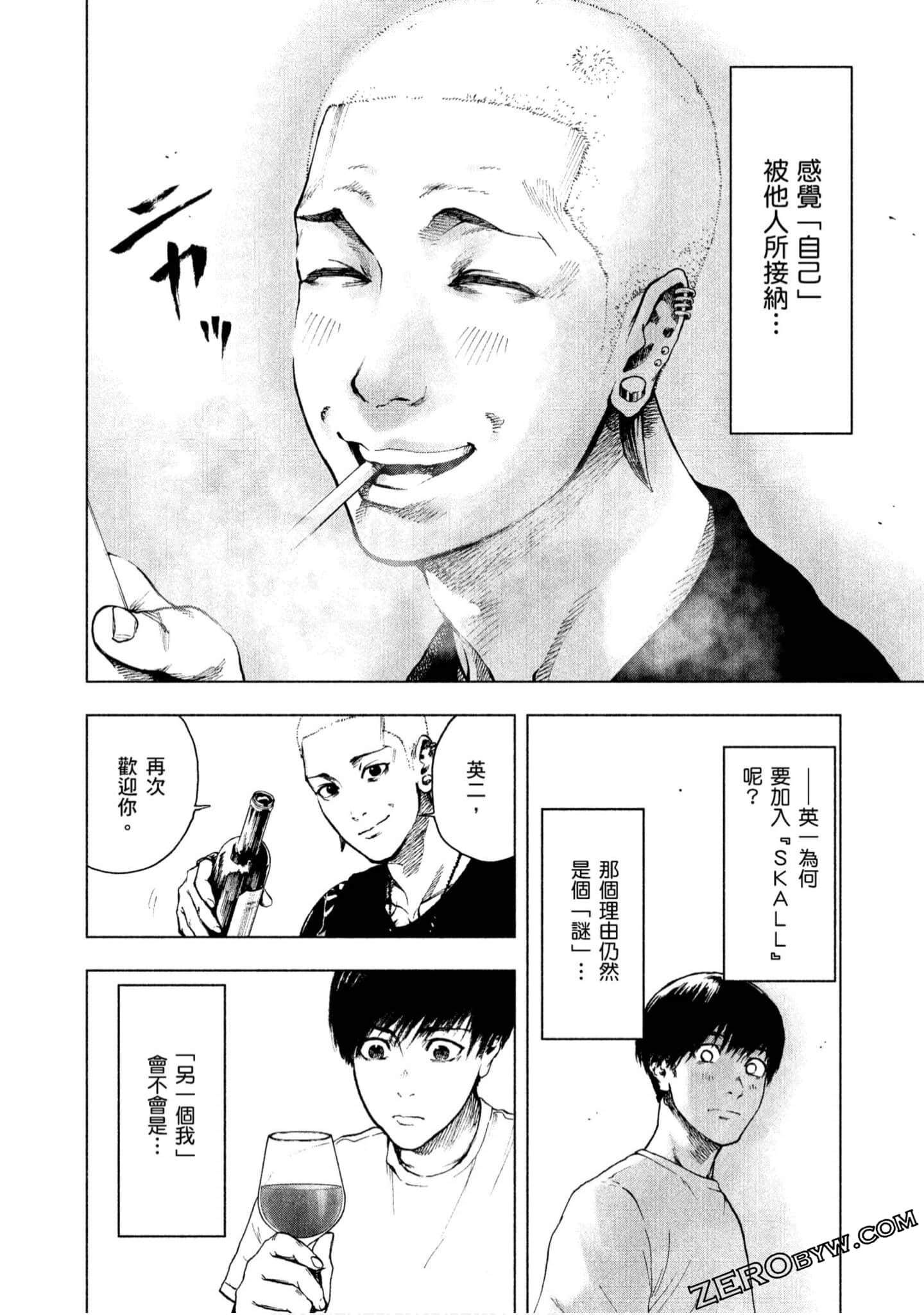 Page 204