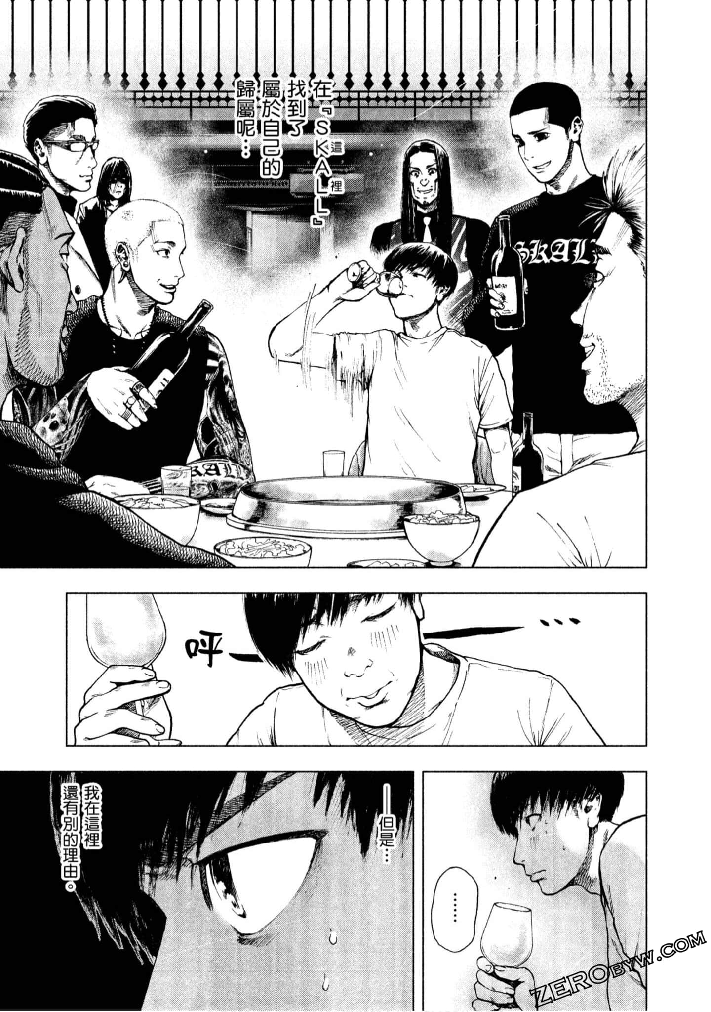 Page 205