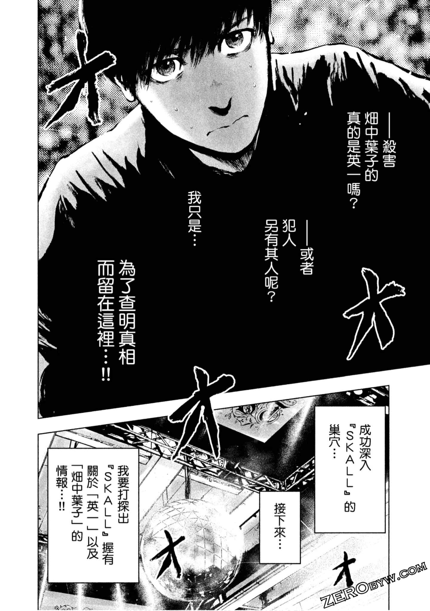 Page 206