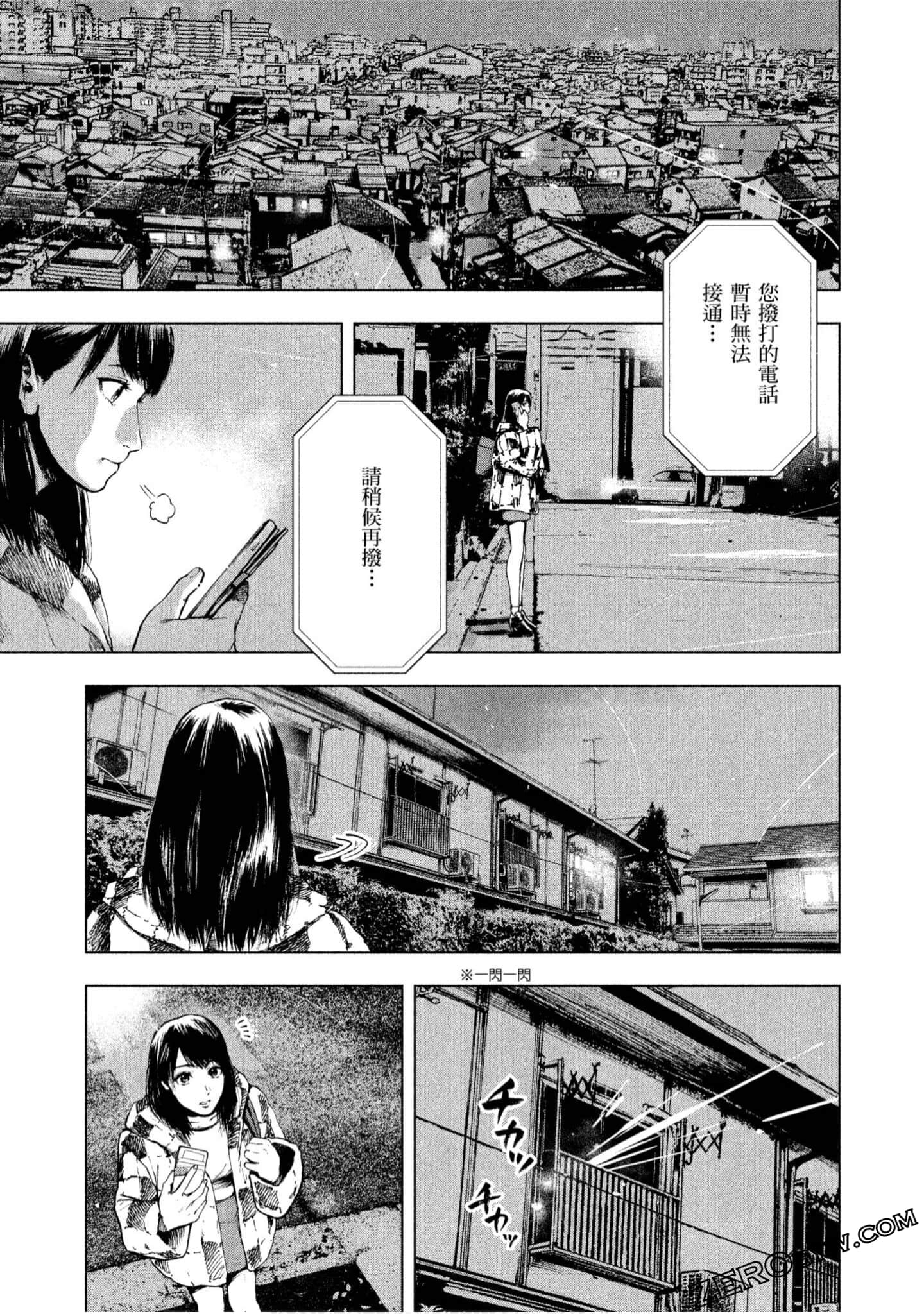Page 207