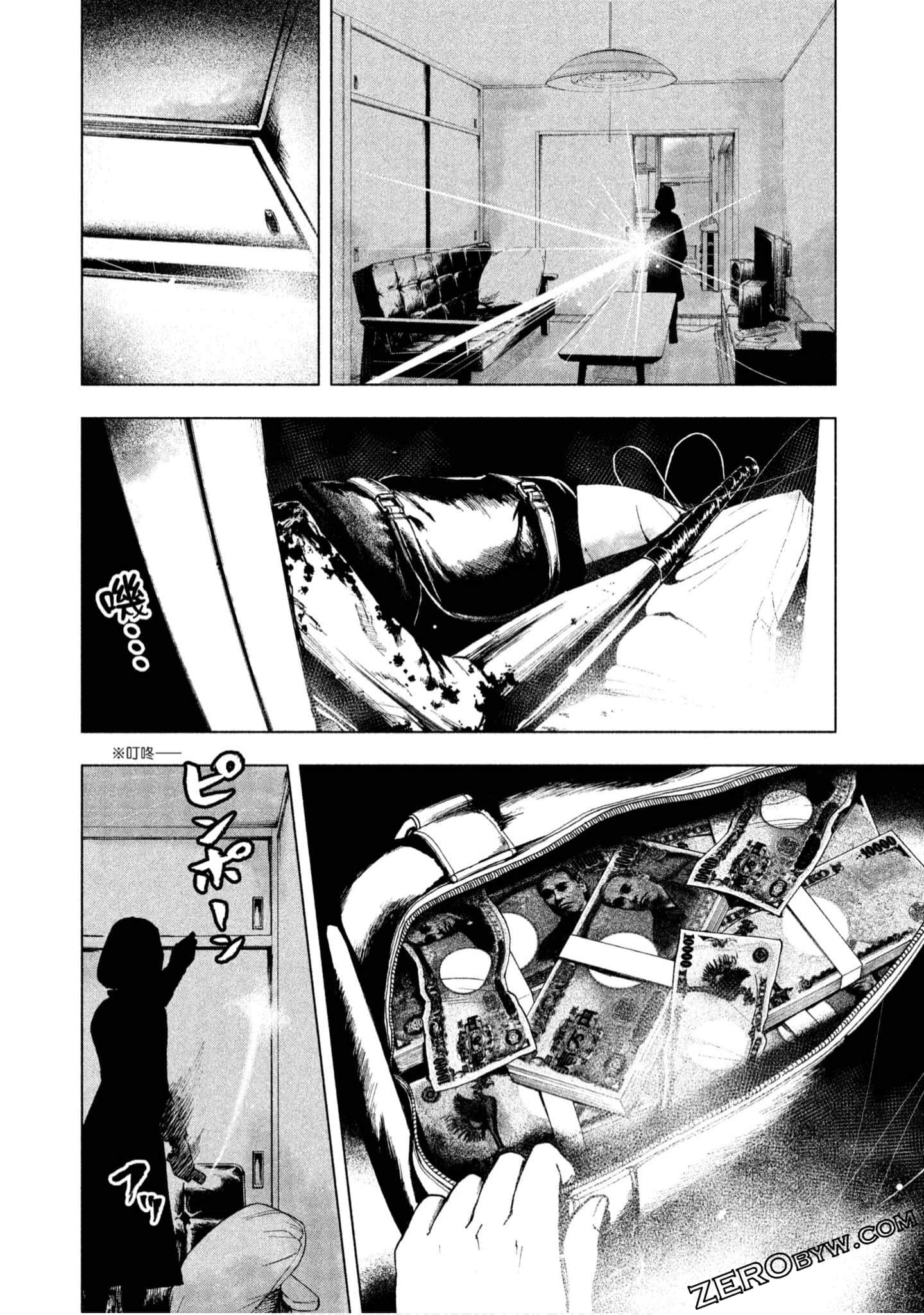 Page 208