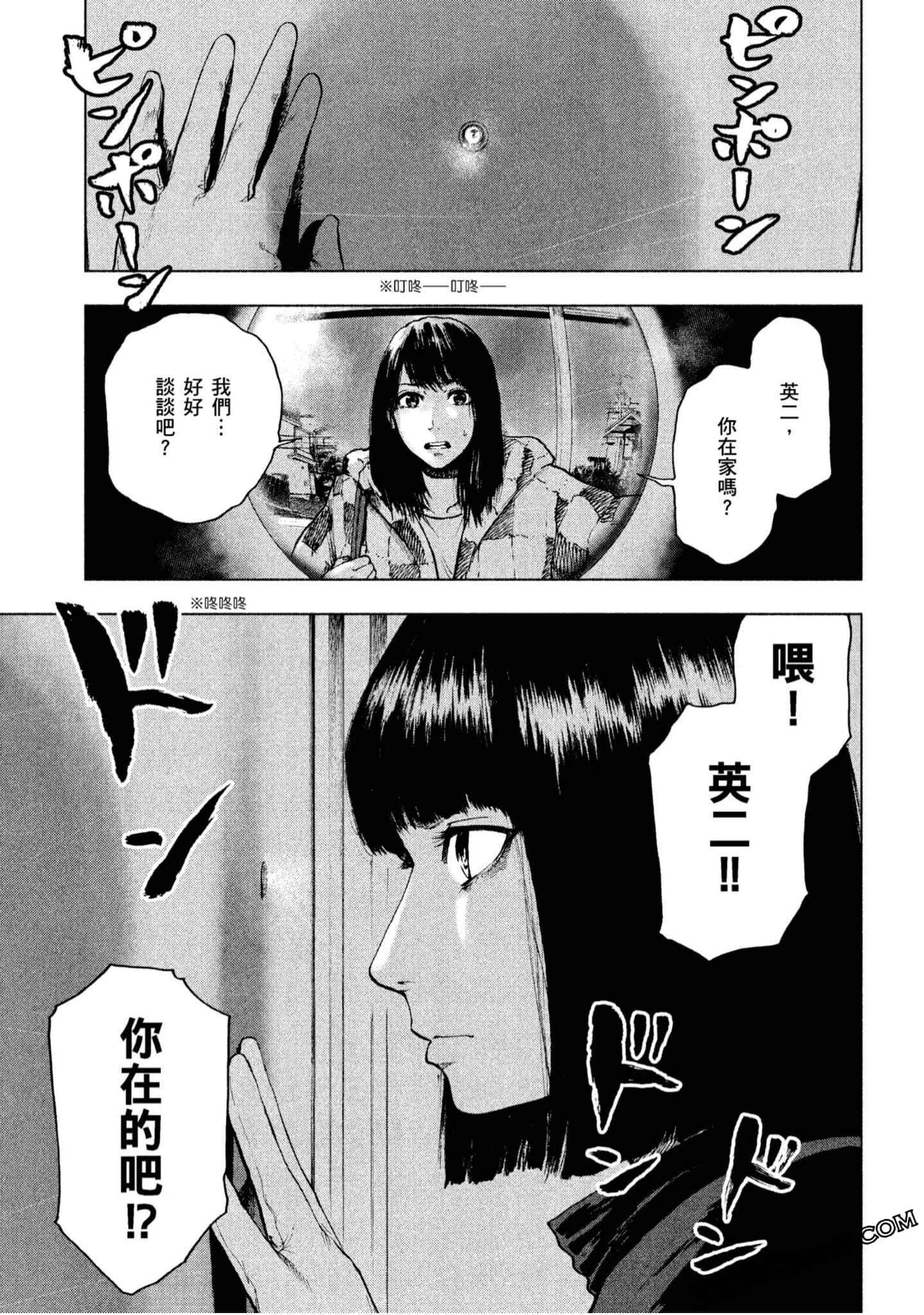 Page 209