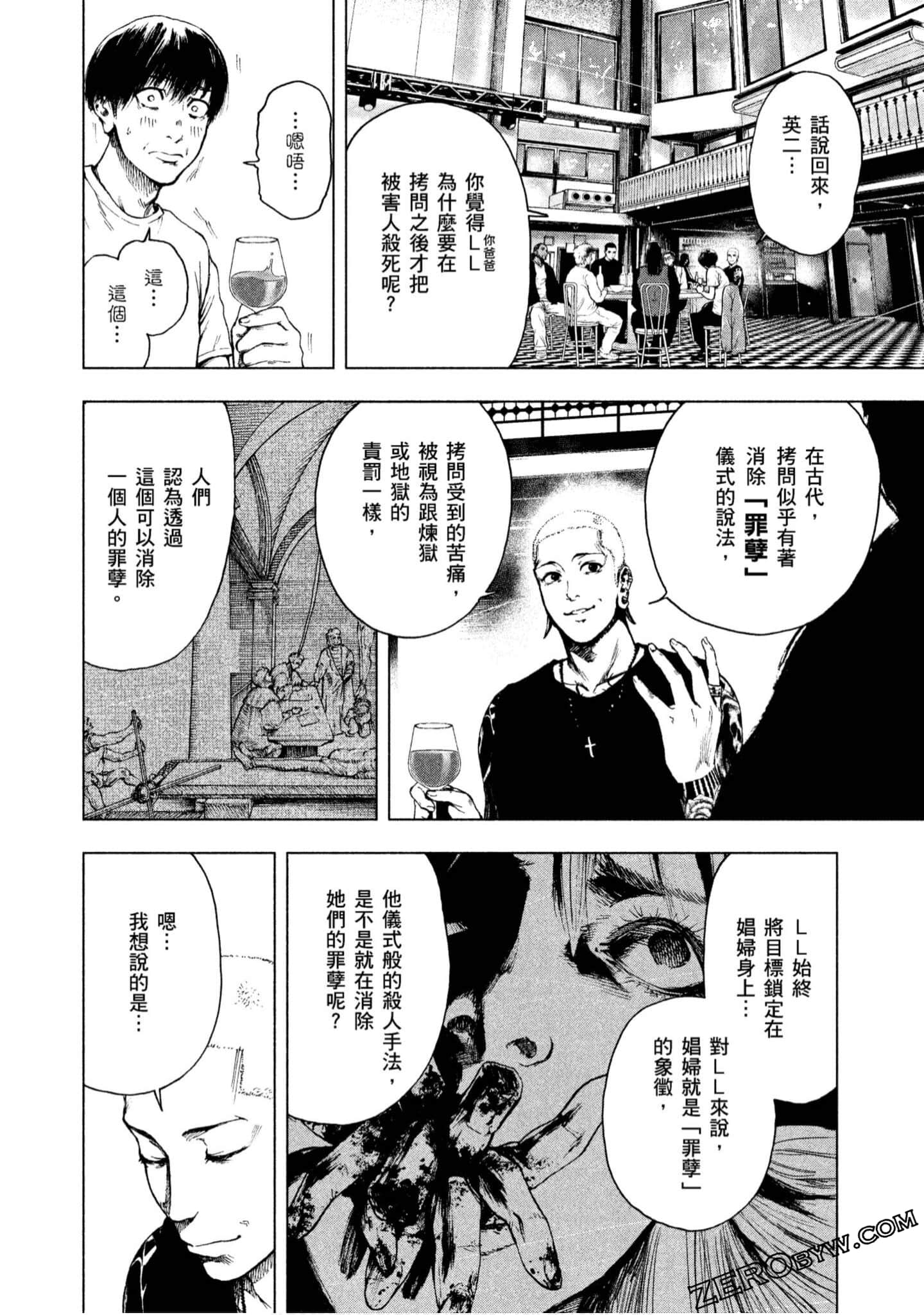 Page 210