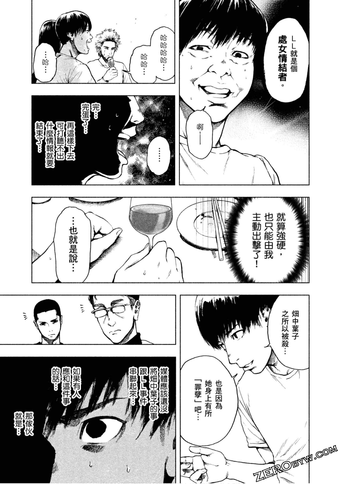 Page 211