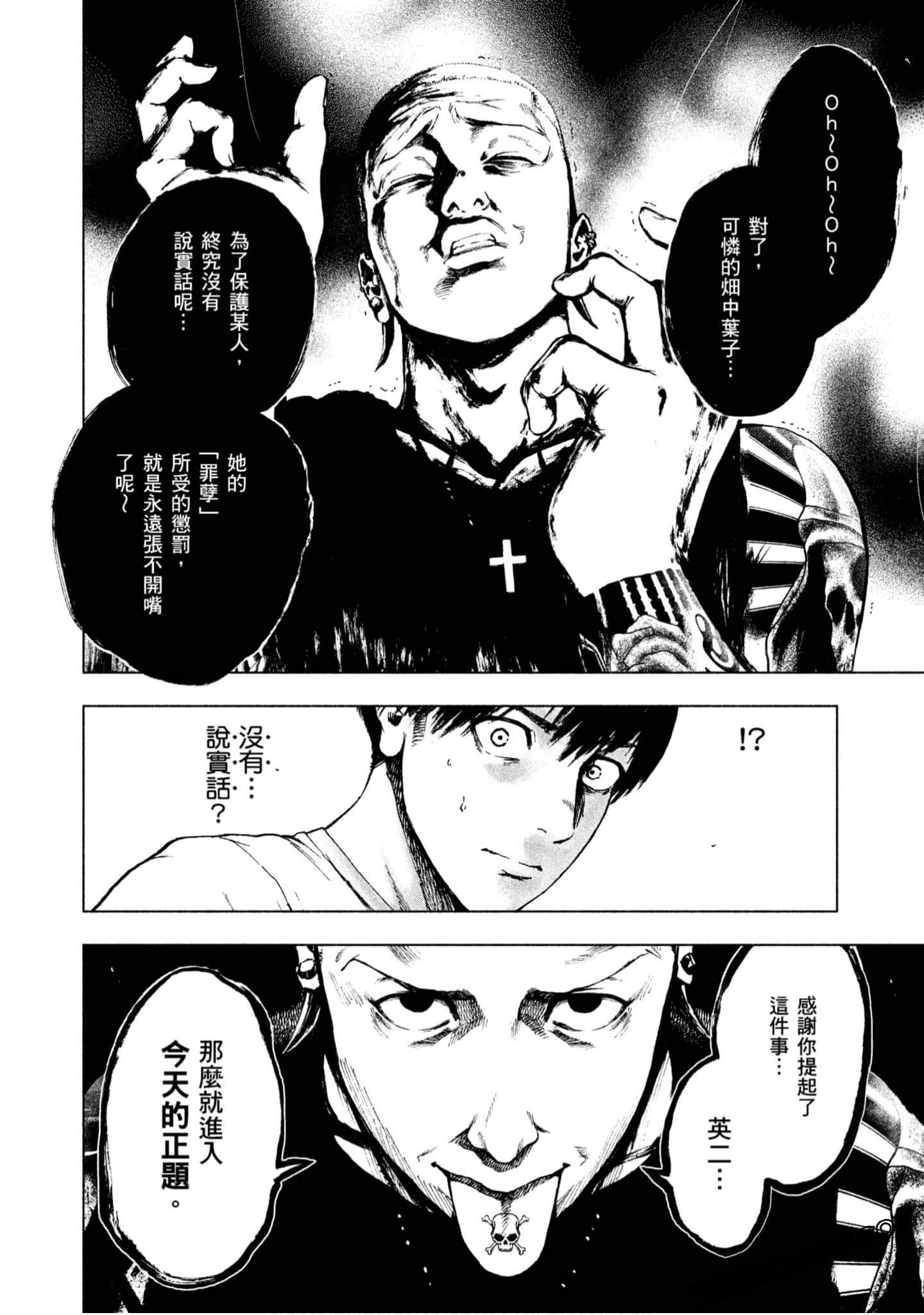 Page 212