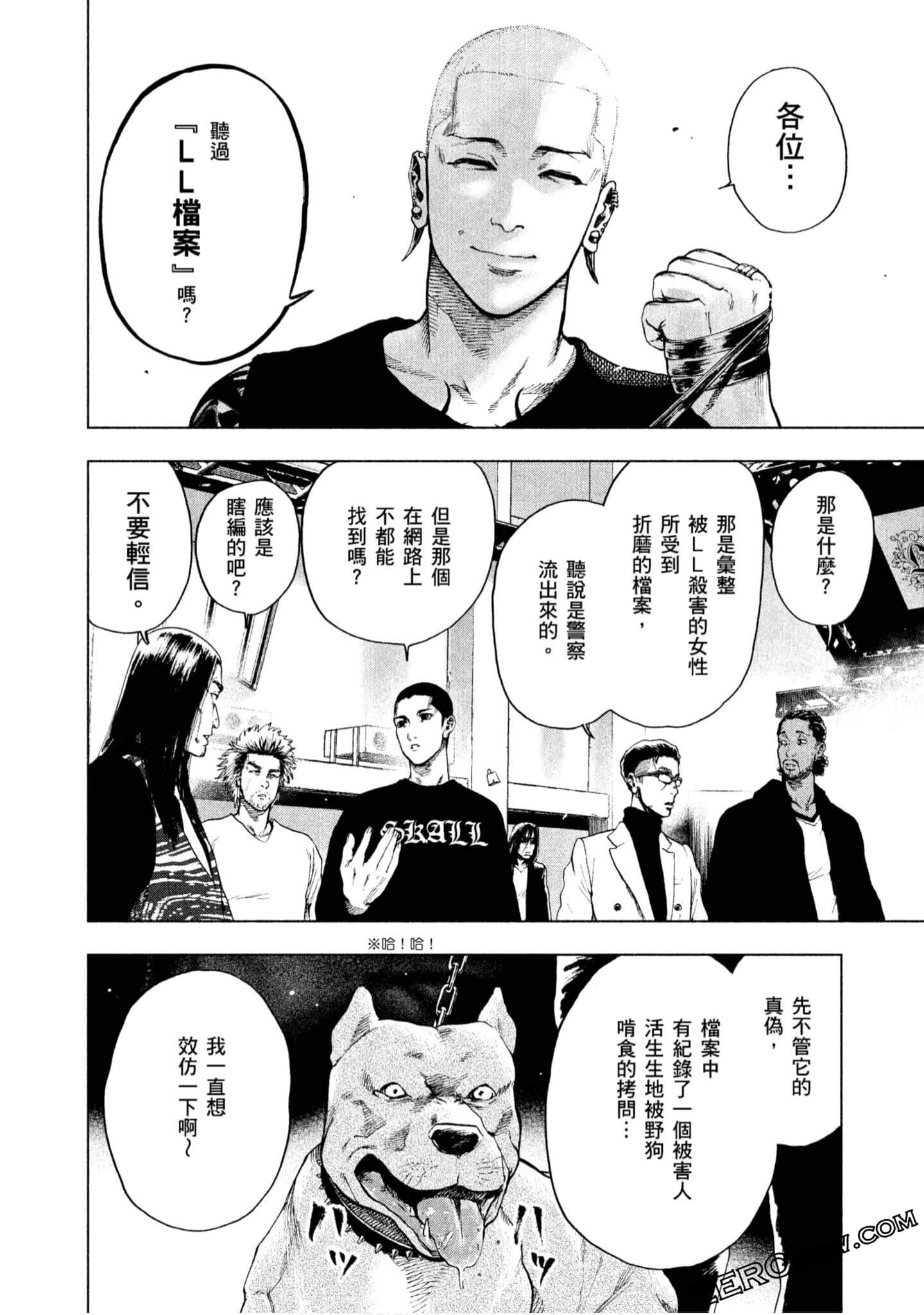 Page 214