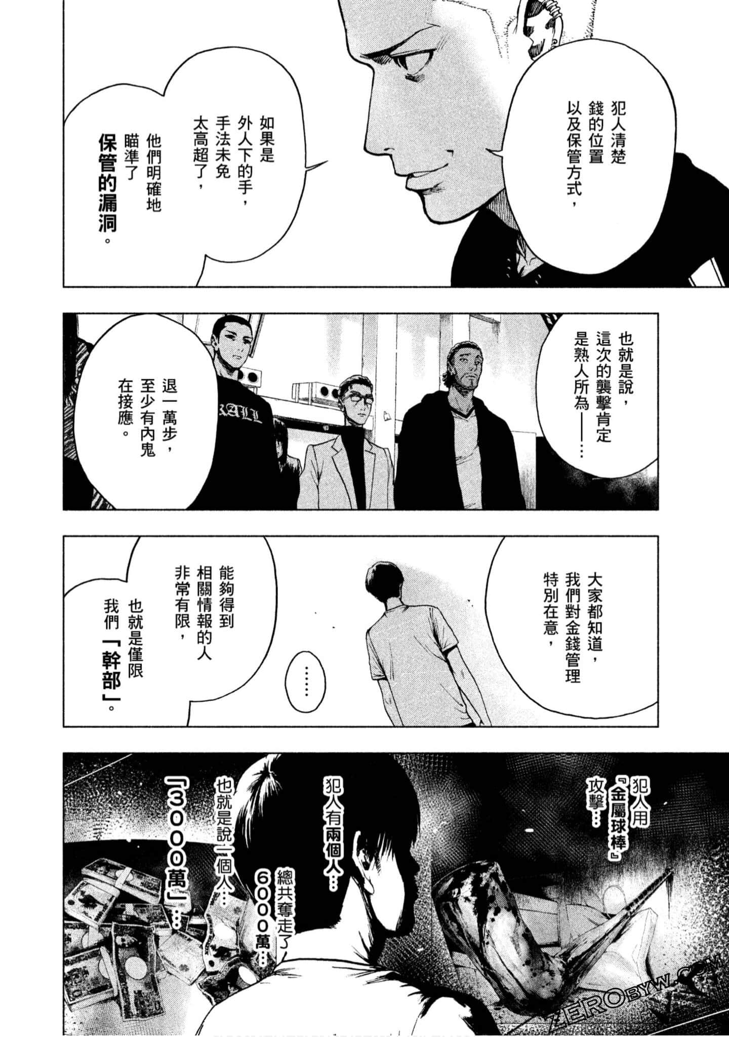 Page 218