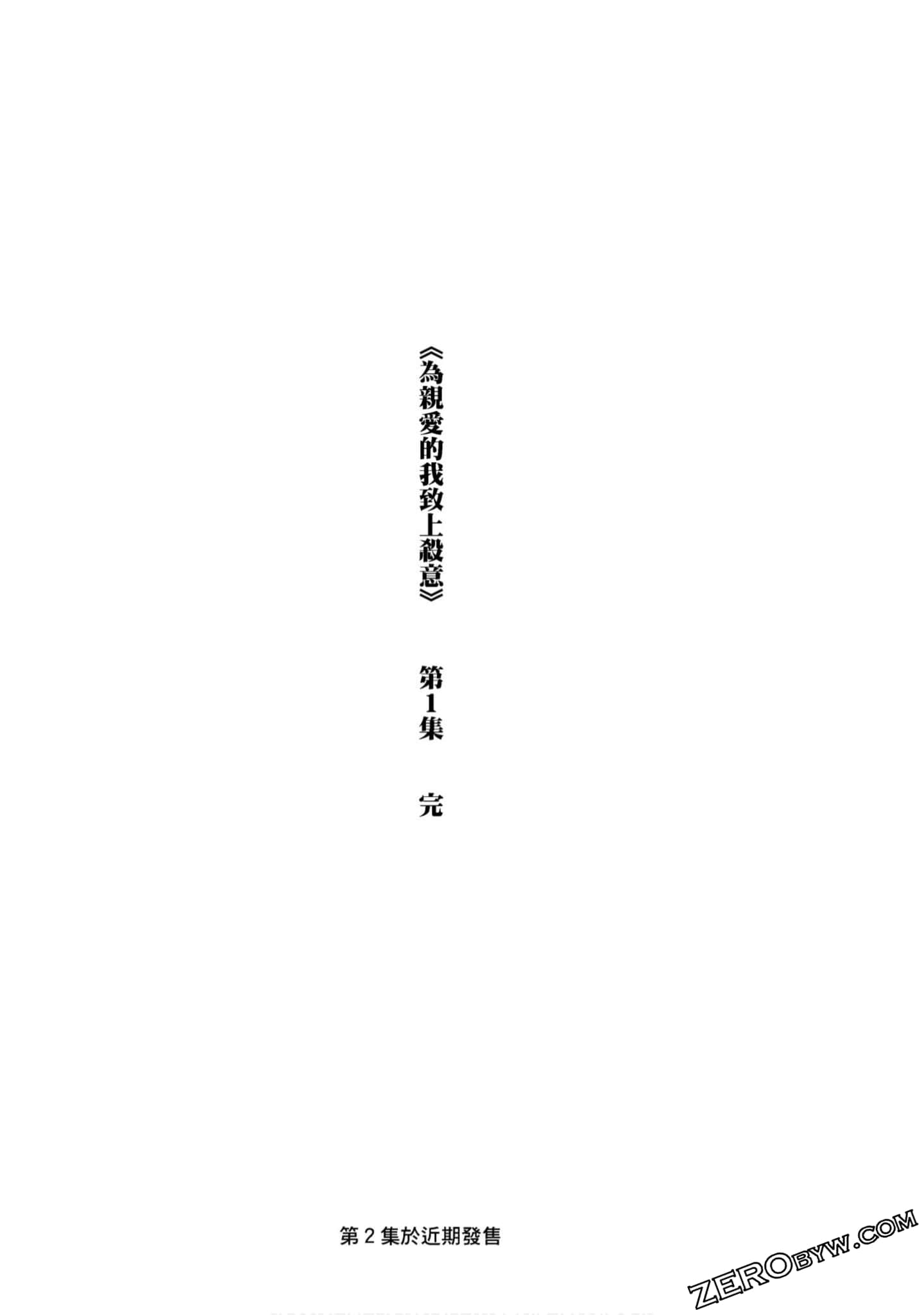 Page 221