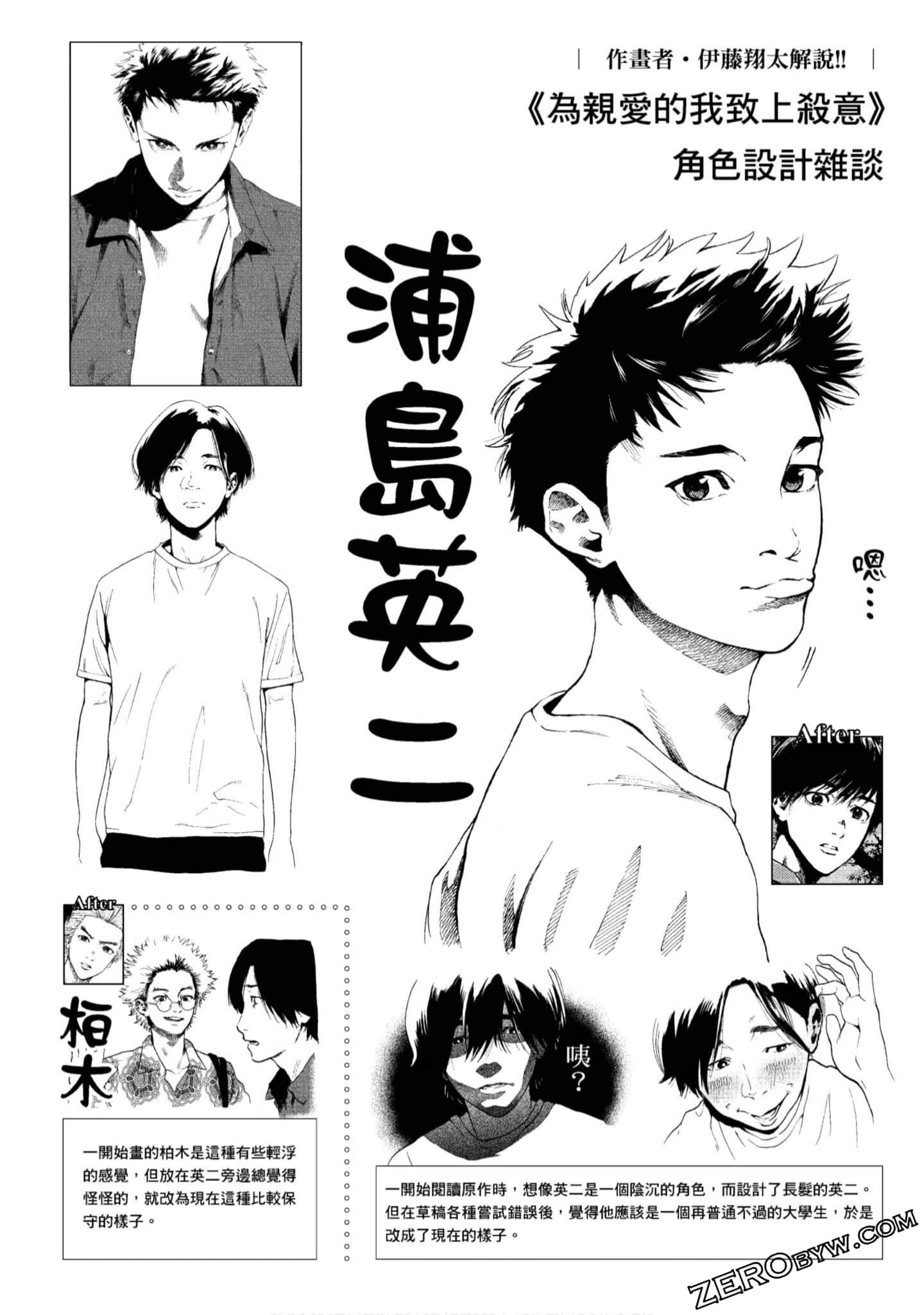 Page 222