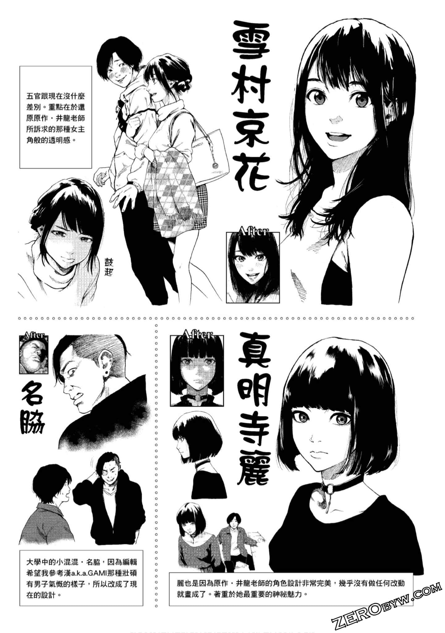 Page 223