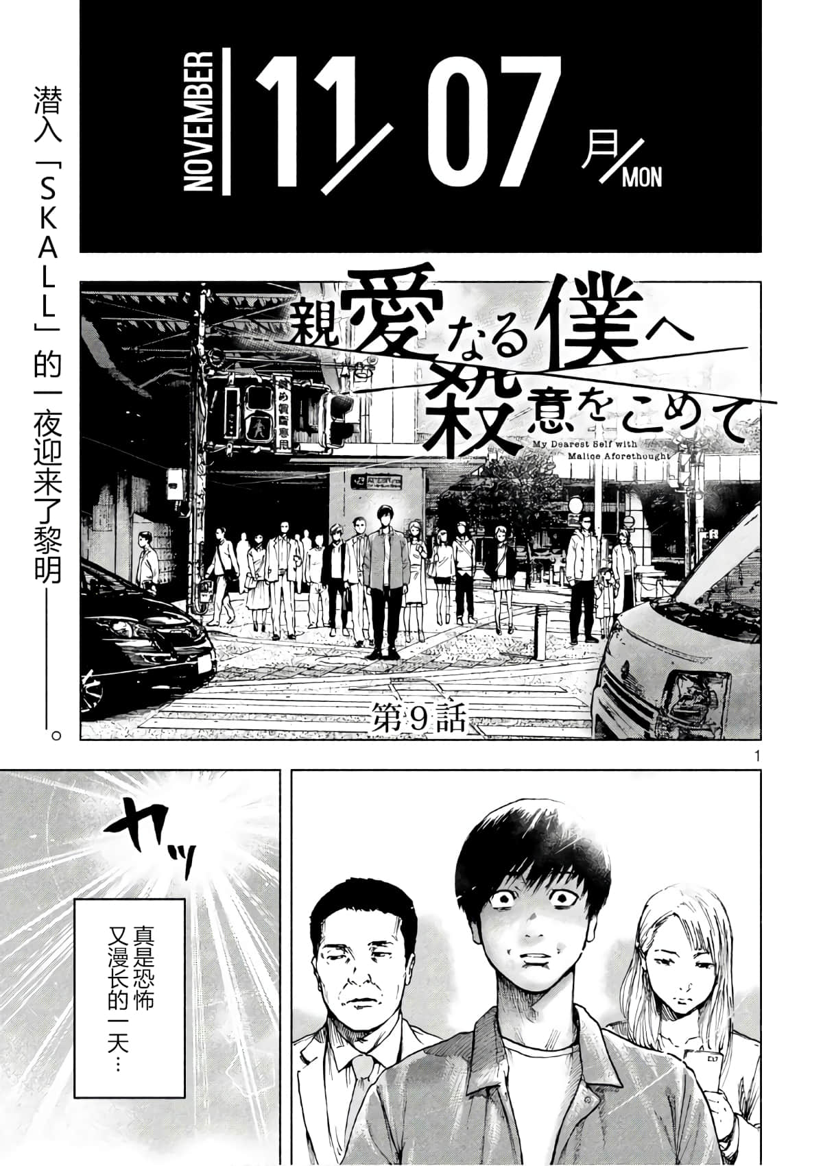 Page 1