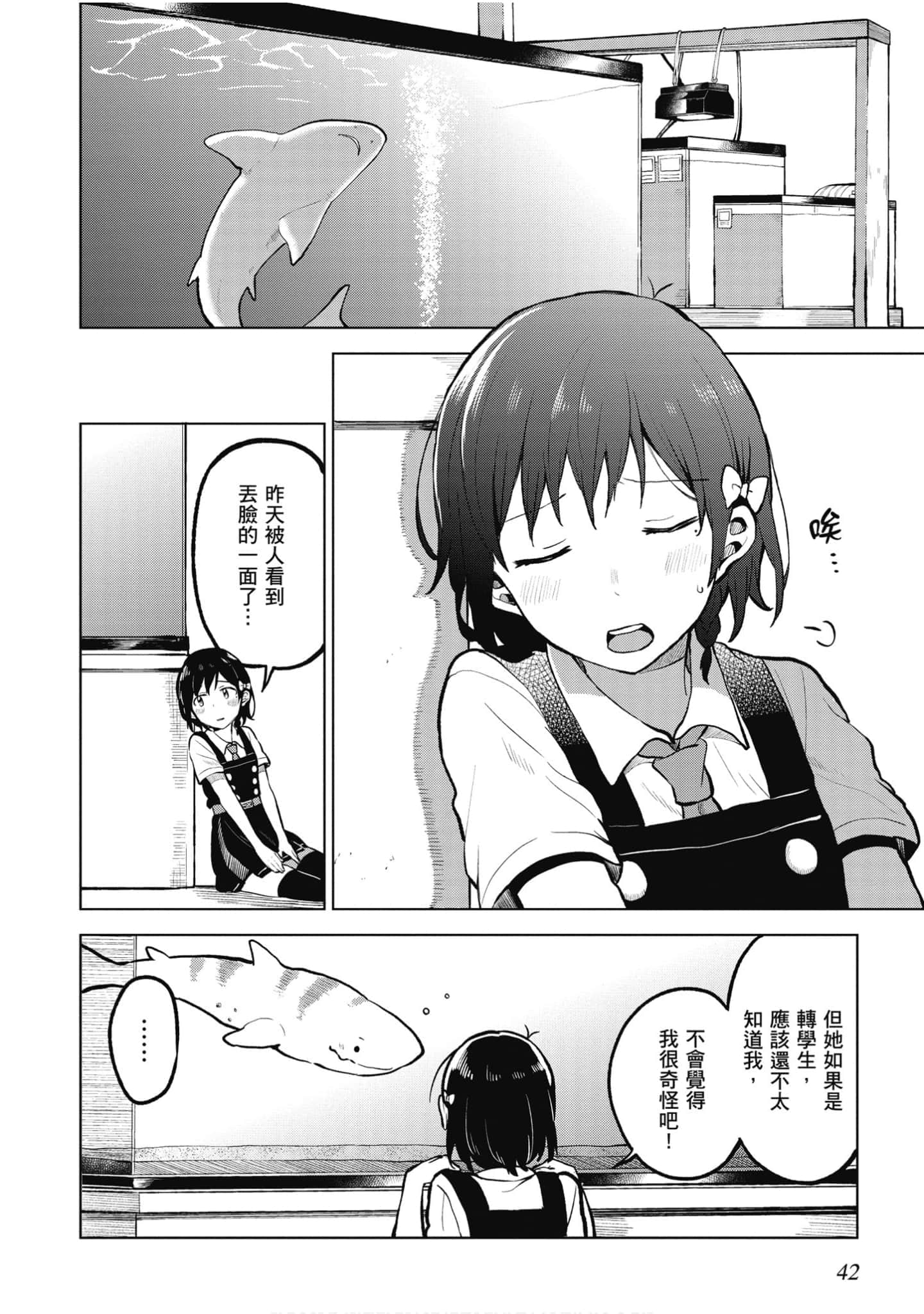 Page 43