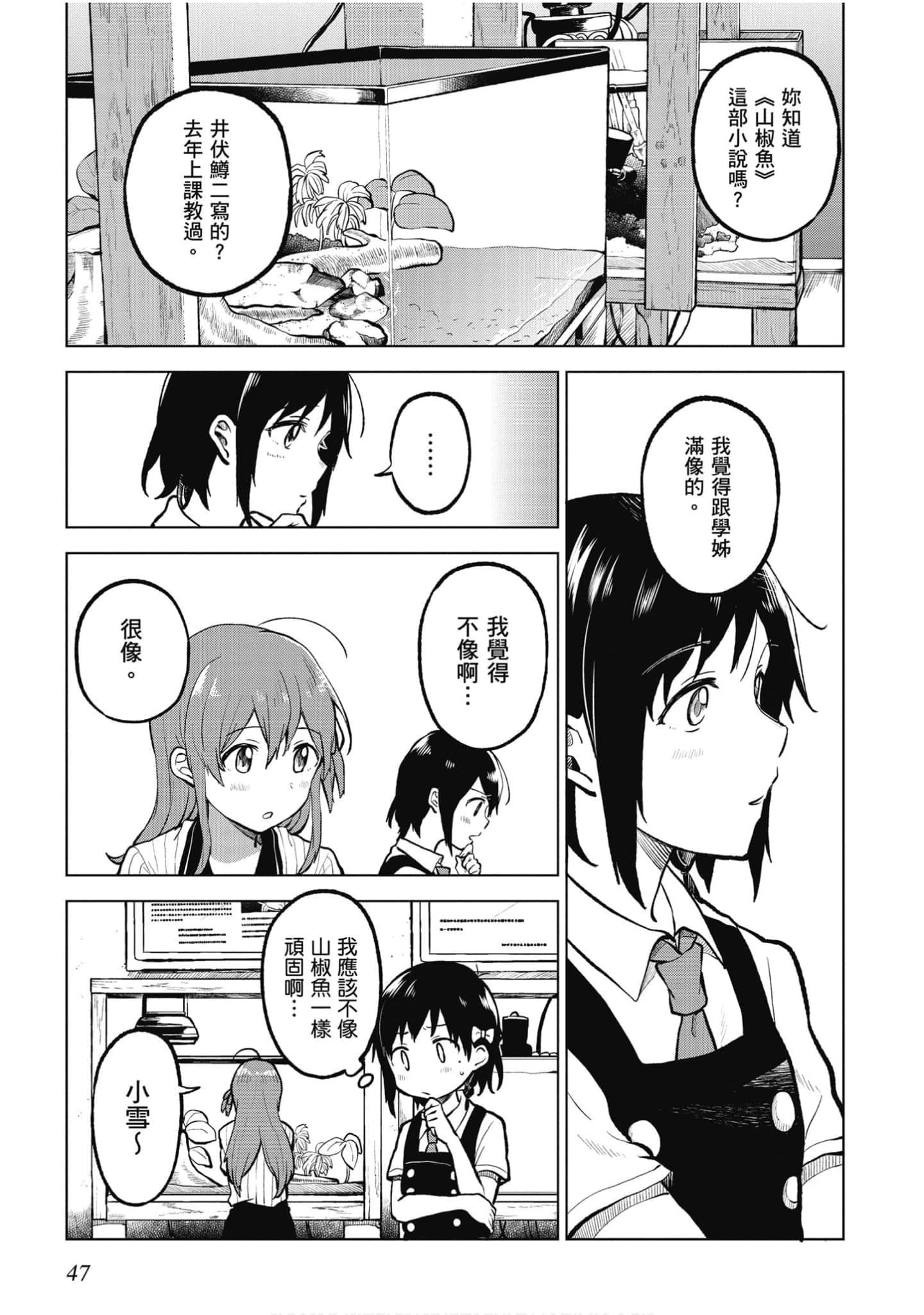 Page 48