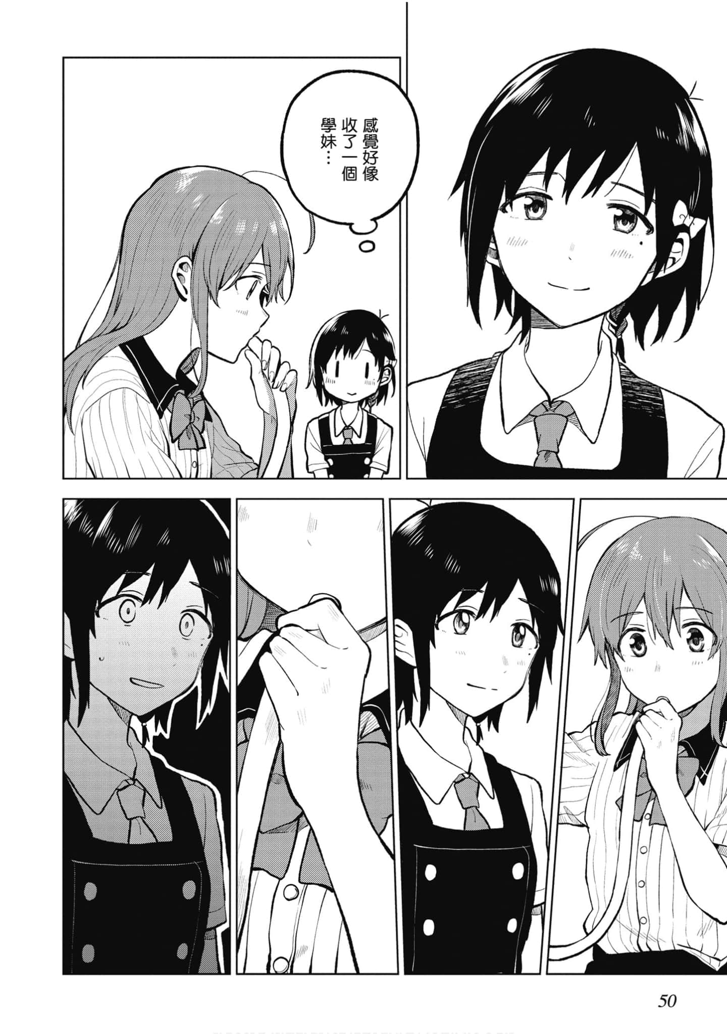 Page 51