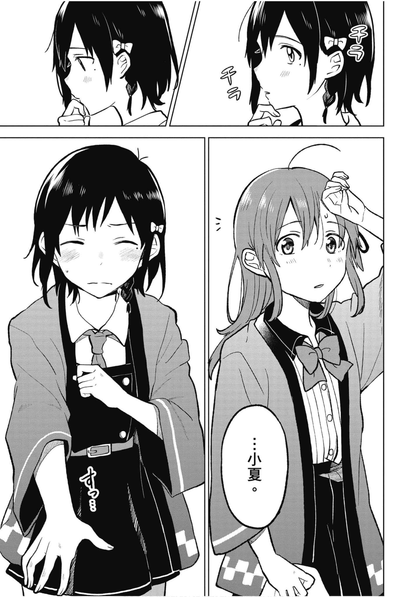 Page 128