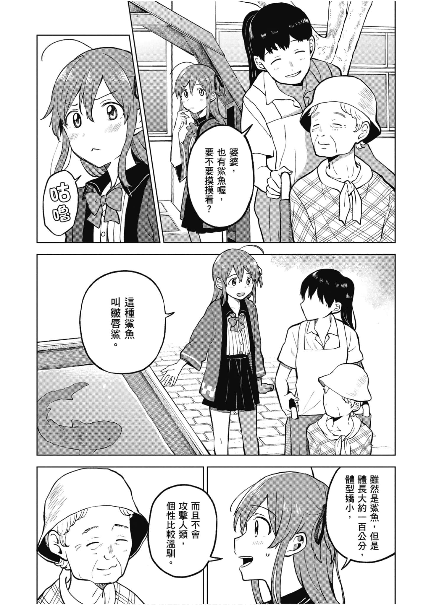 Page 135