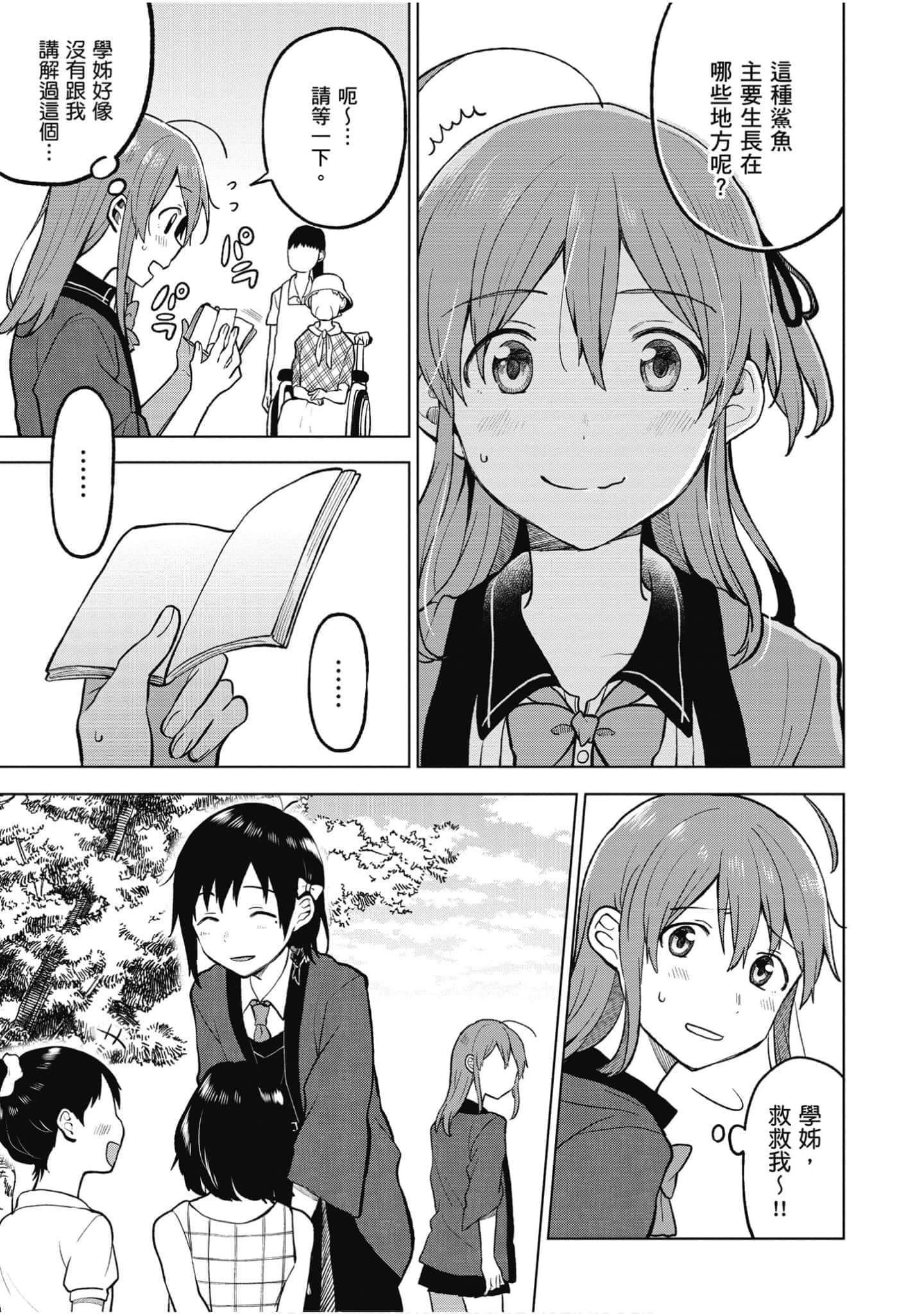 Page 136